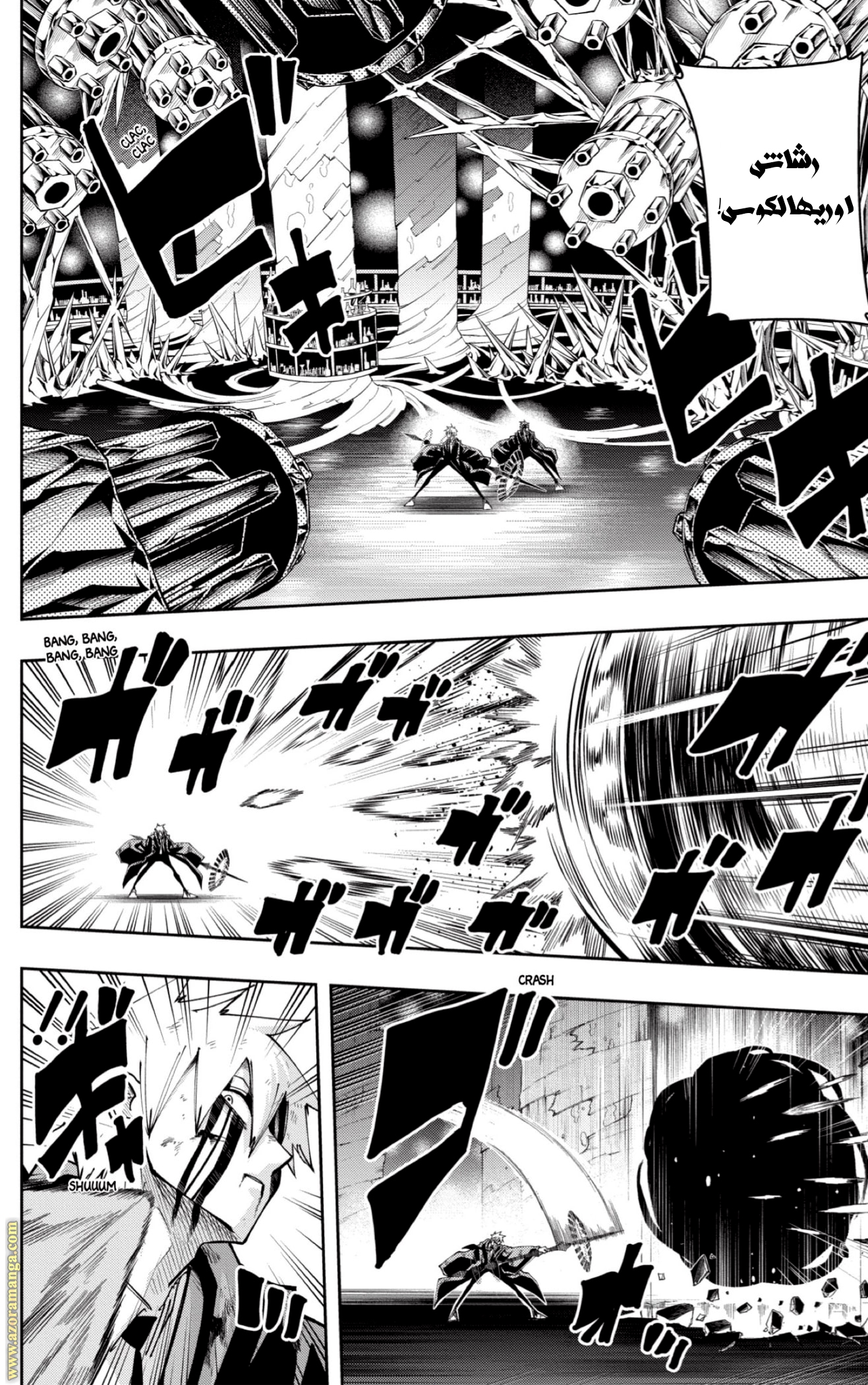 Read Mashle_ Magic and Muscles AR Manga Online