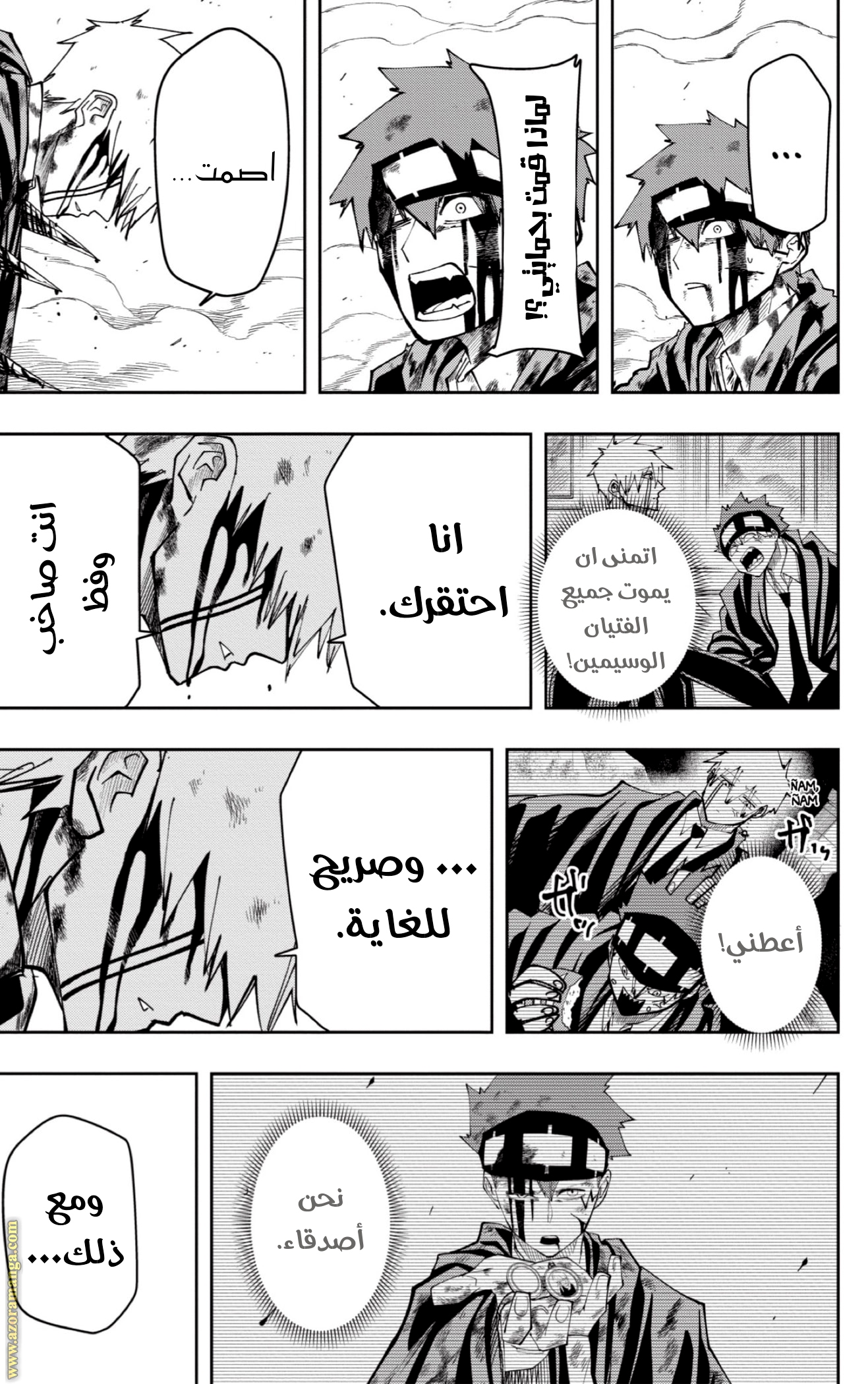 Read Mashle_ Magic and Muscles AR Manga Online