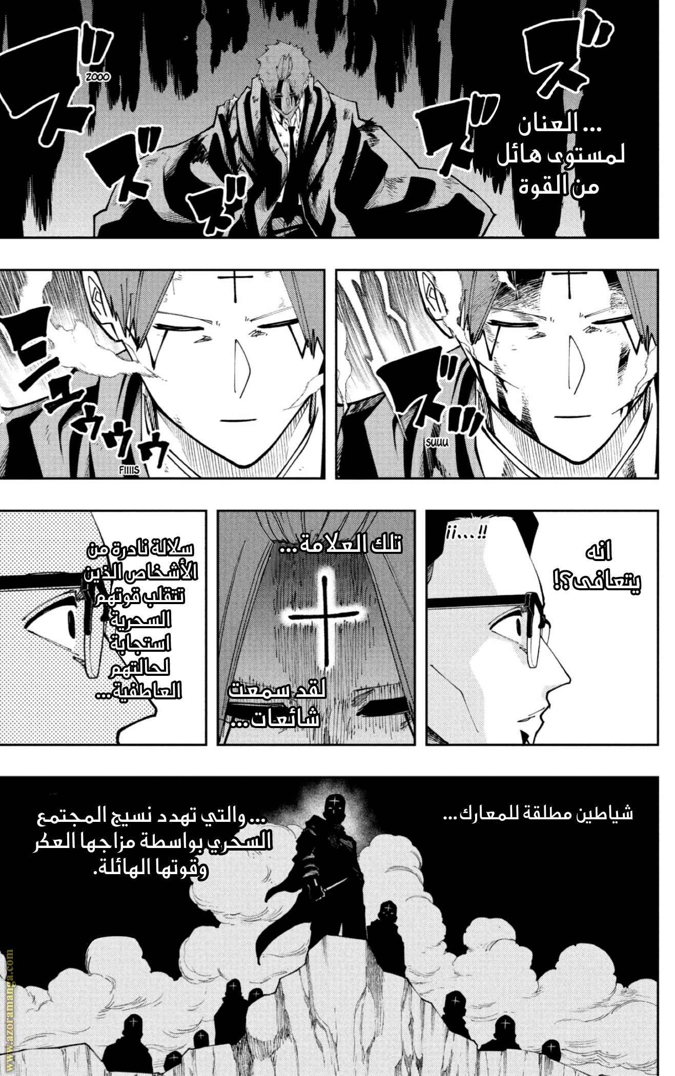 Read Mashle_ Magic and Muscles AR Manga Online