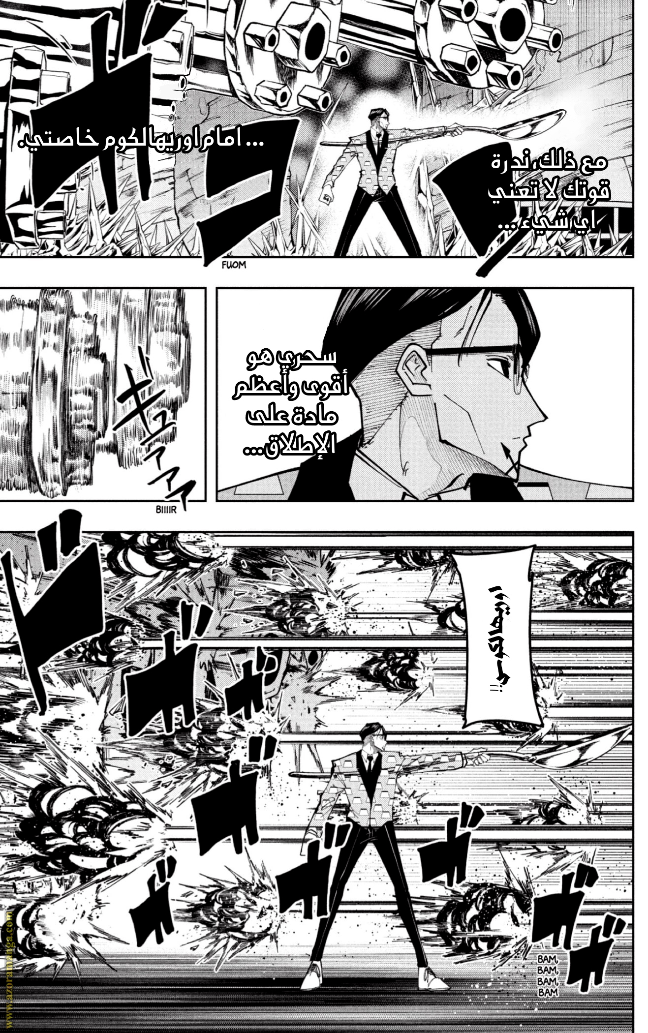 Read Mashle_ Magic and Muscles AR Manga Online