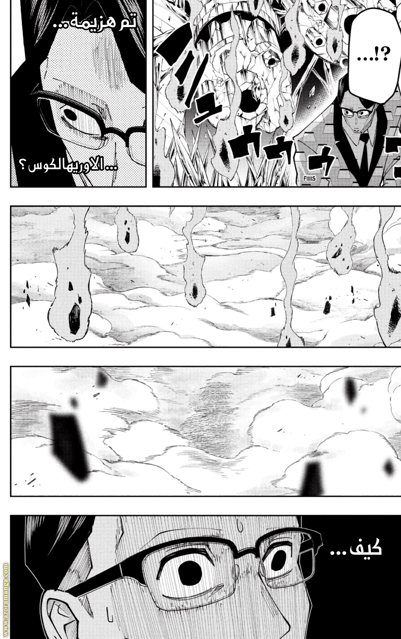 Read Mashle_ Magic and Muscles AR Manga Online