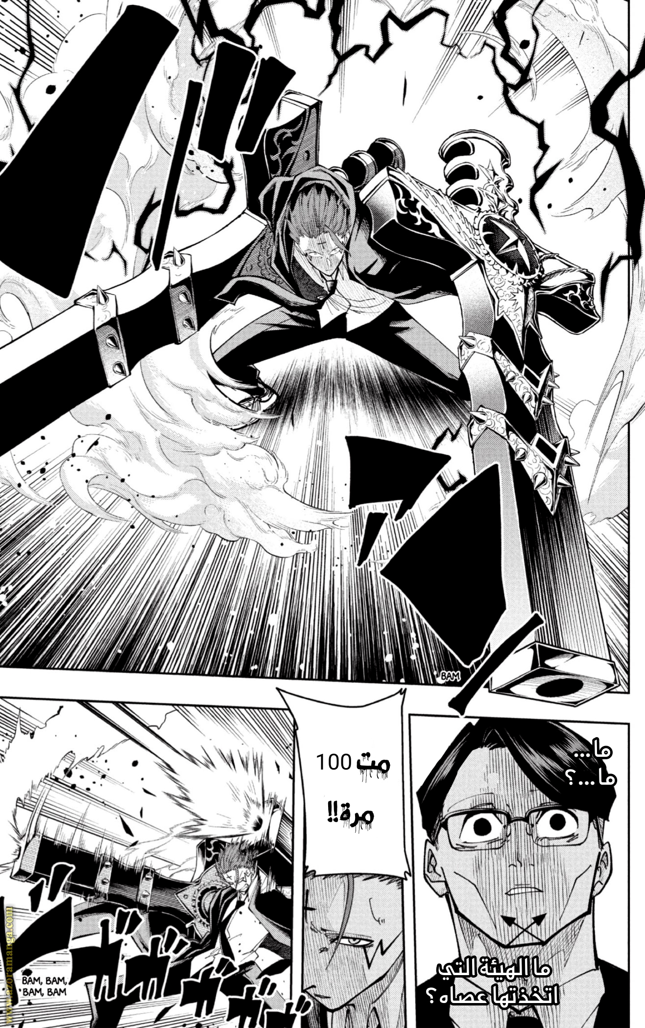 Read Mashle_ Magic and Muscles AR Manga Online