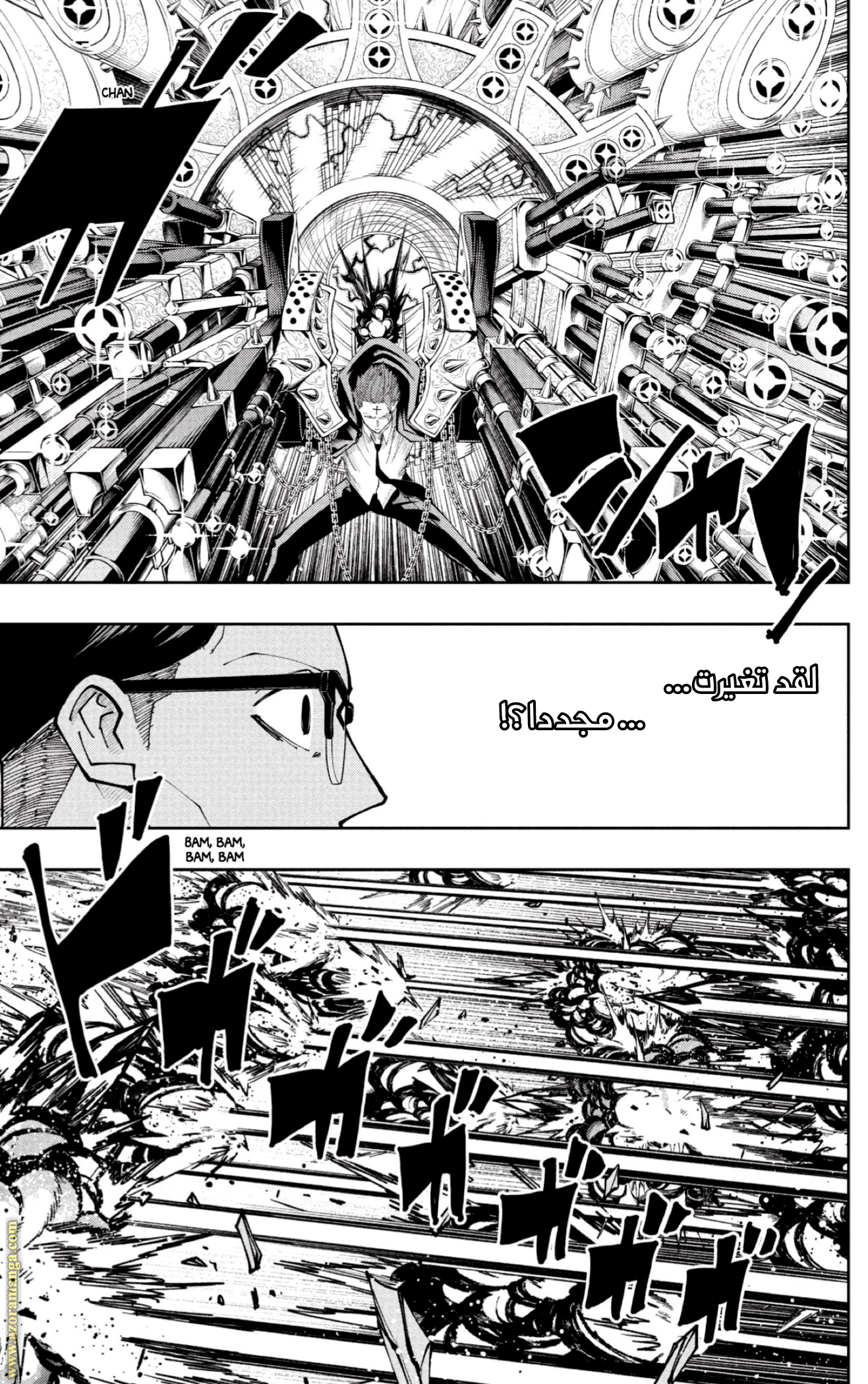 Read Mashle_ Magic and Muscles AR Manga Online