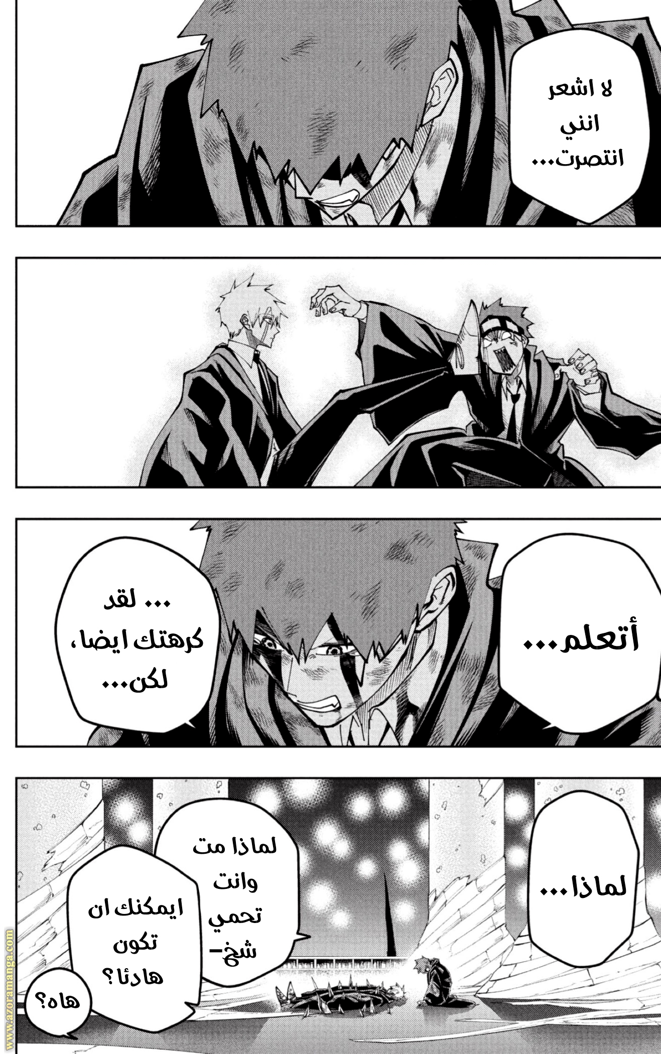 Read Mashle_ Magic and Muscles AR Manga Online