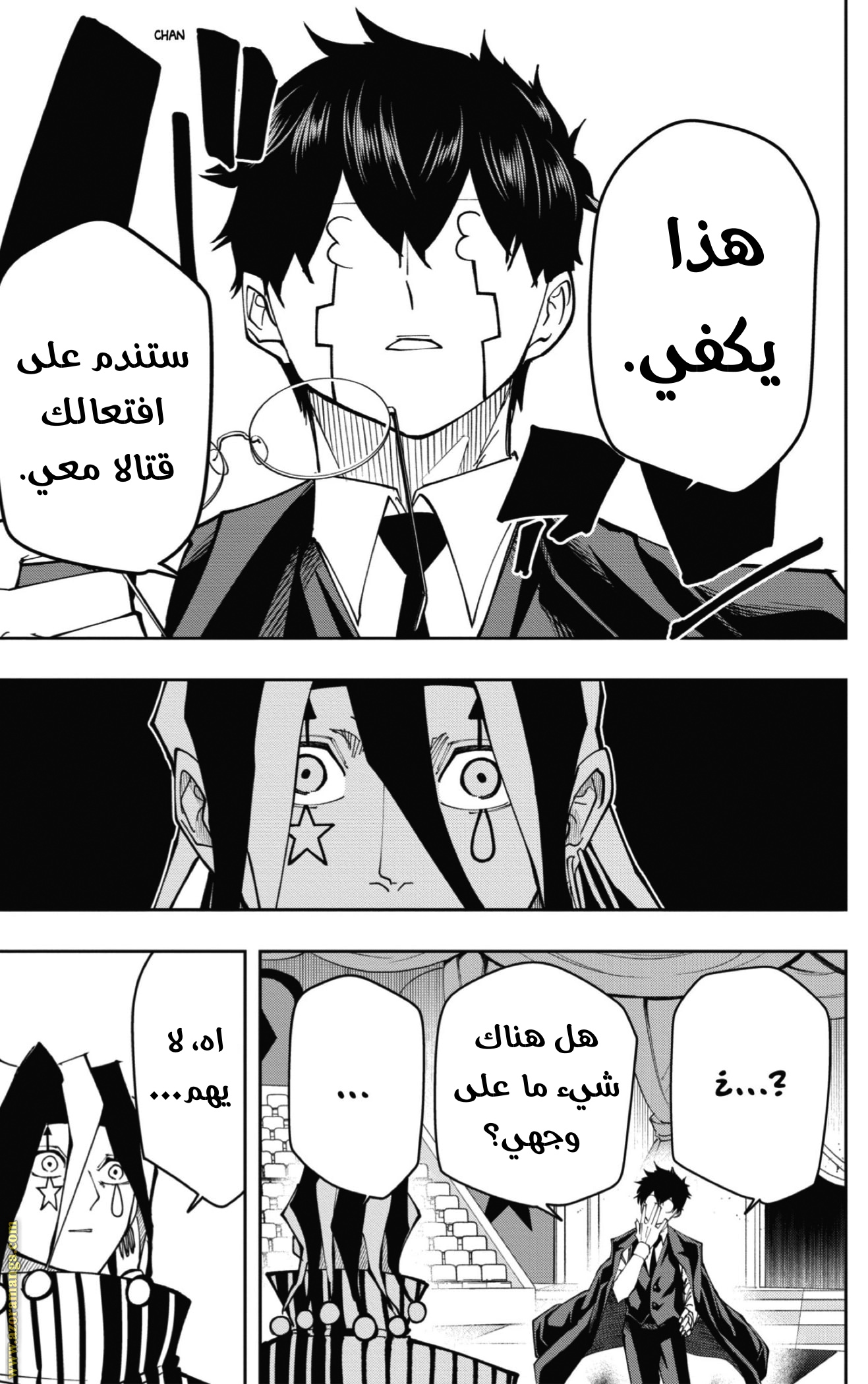 Read Mashle_ Magic and Muscles AR Manga Online