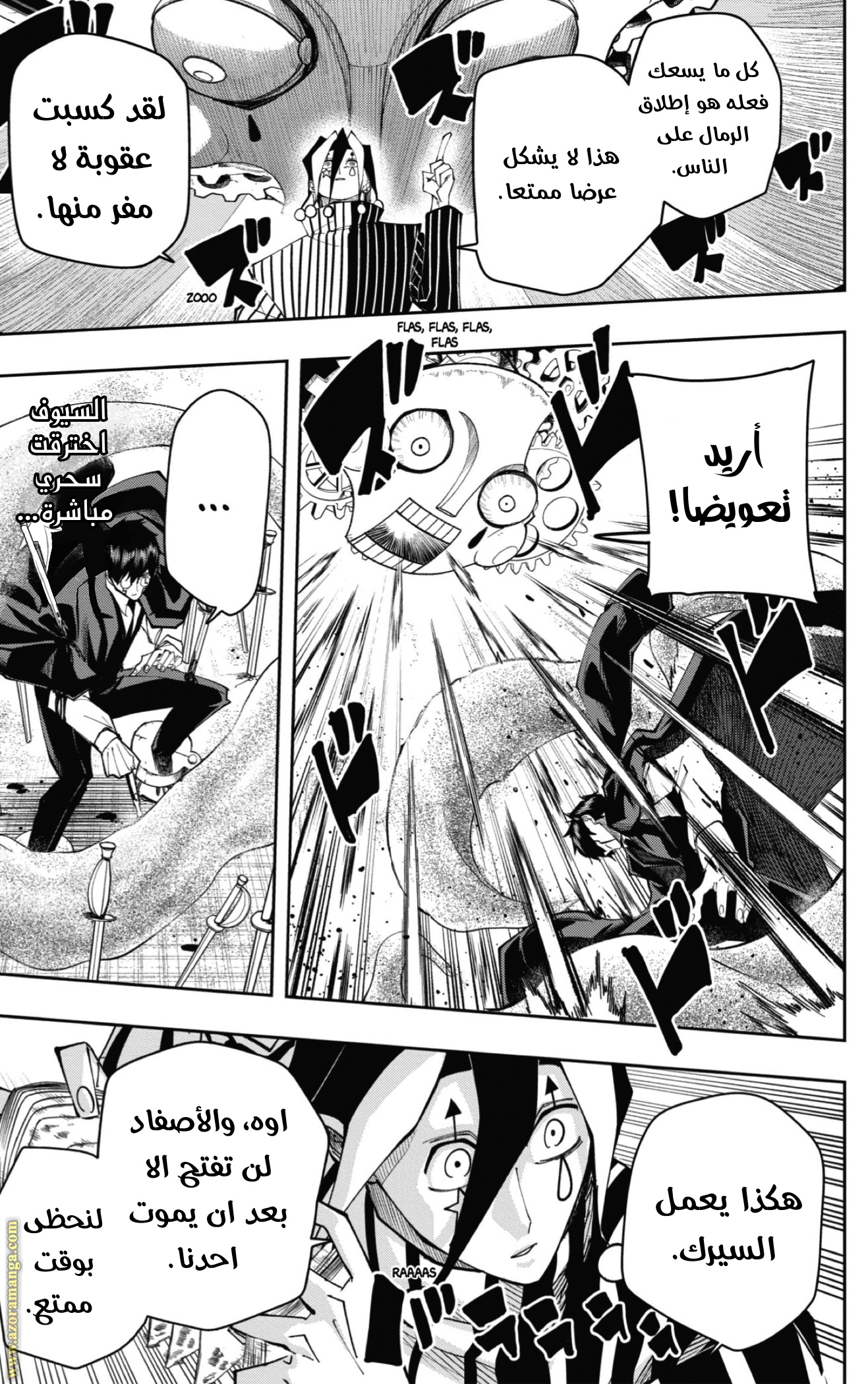 Read Mashle_ Magic and Muscles AR Manga Online
