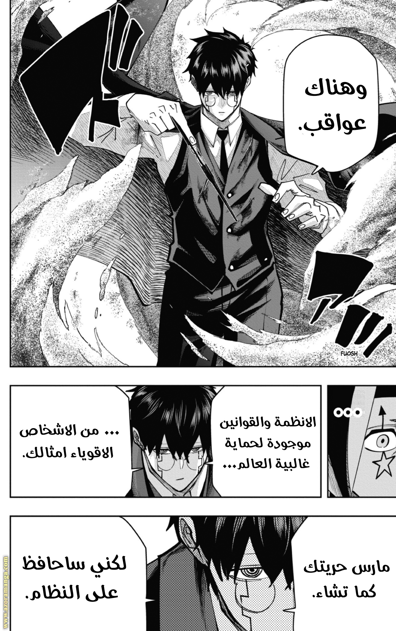 Read Mashle_ Magic and Muscles AR Manga Online