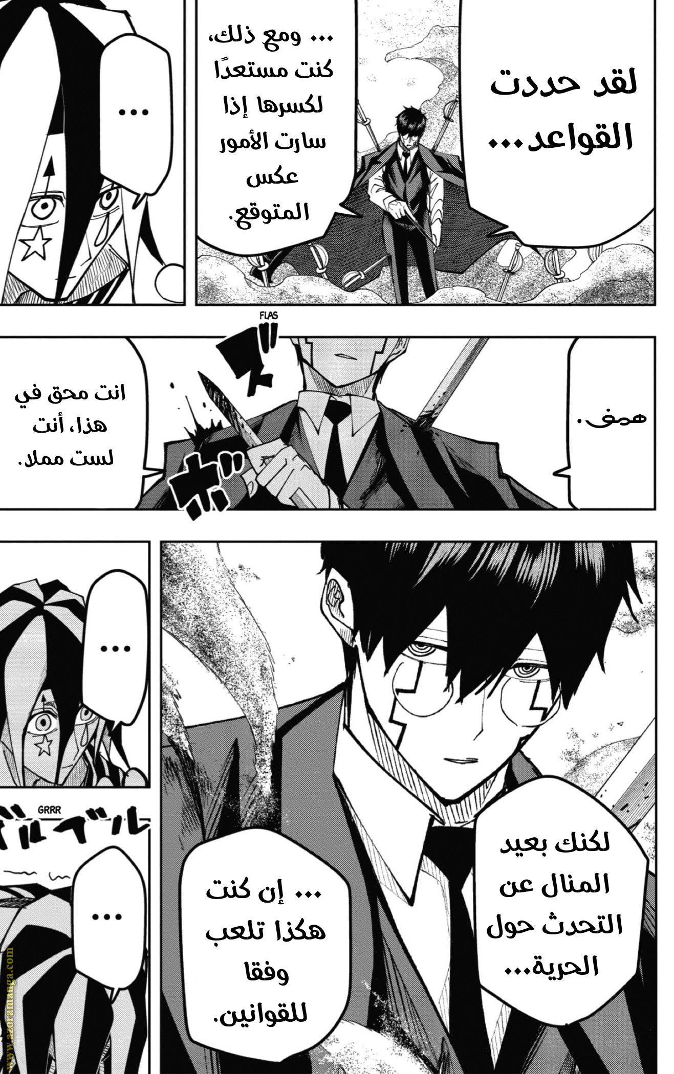 Read Mashle_ Magic and Muscles AR Manga Online