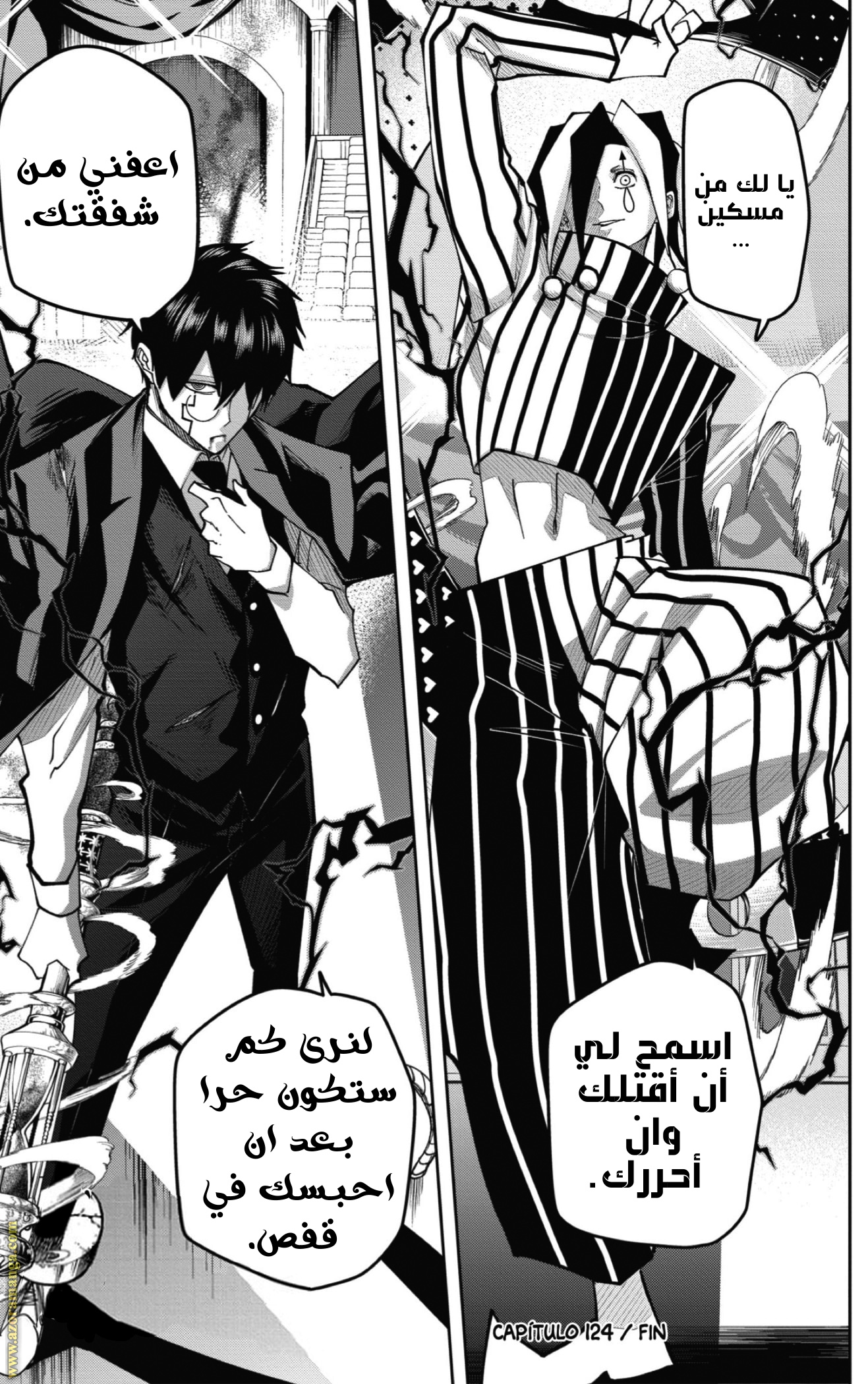 Read Mashle_ Magic and Muscles AR Manga Online