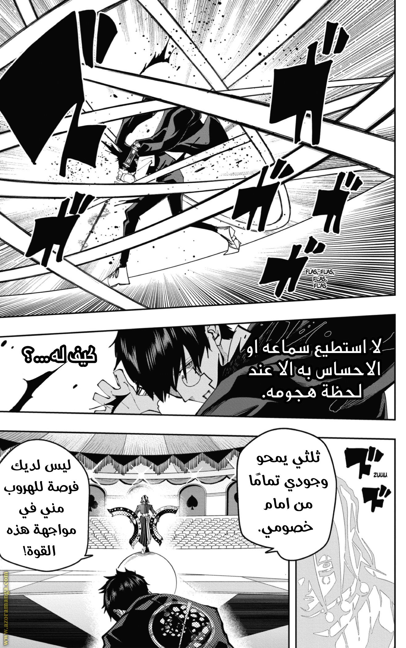 Read Mashle_ Magic and Muscles AR Manga Online