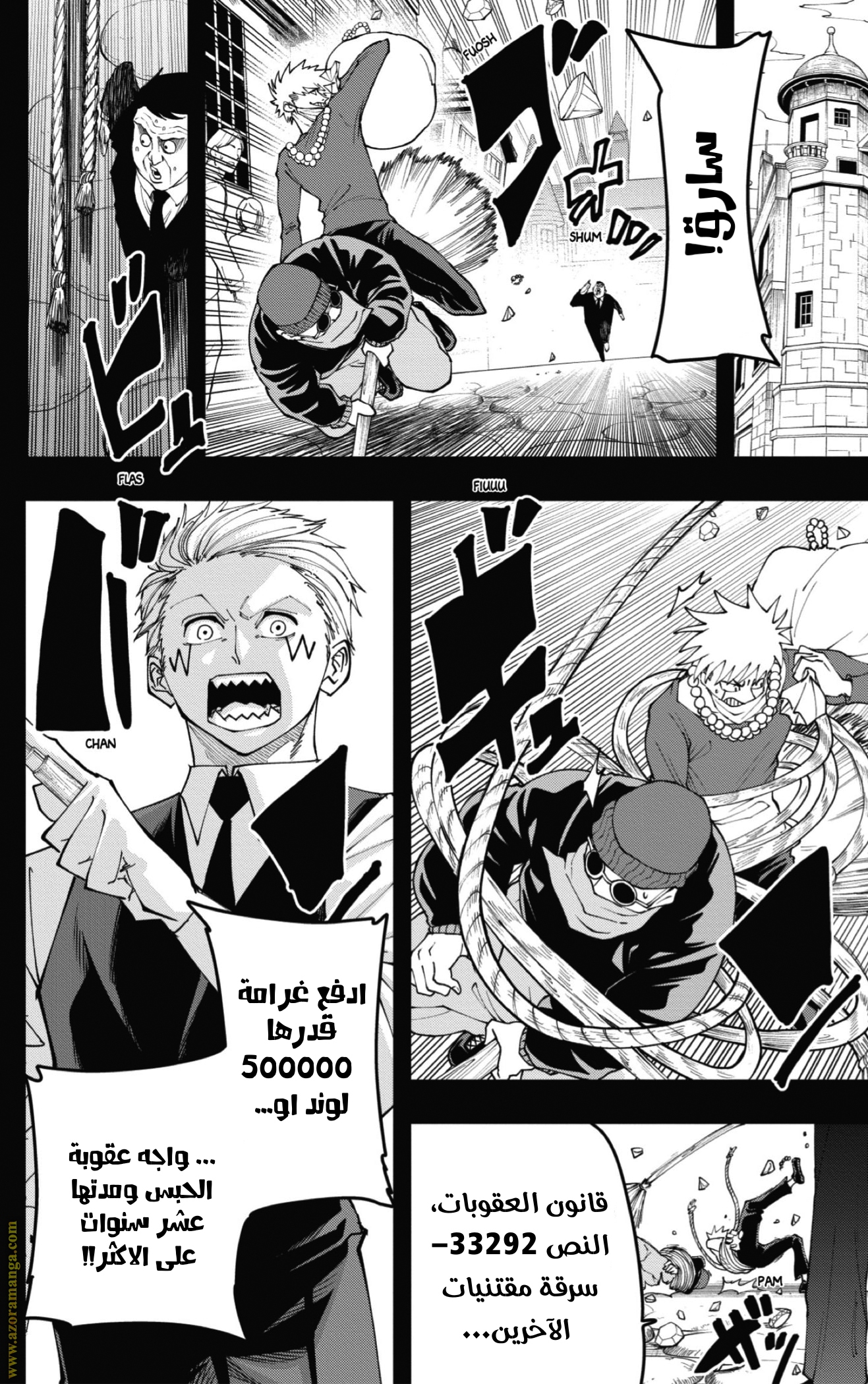 Read Mashle_ Magic and Muscles AR Manga Online