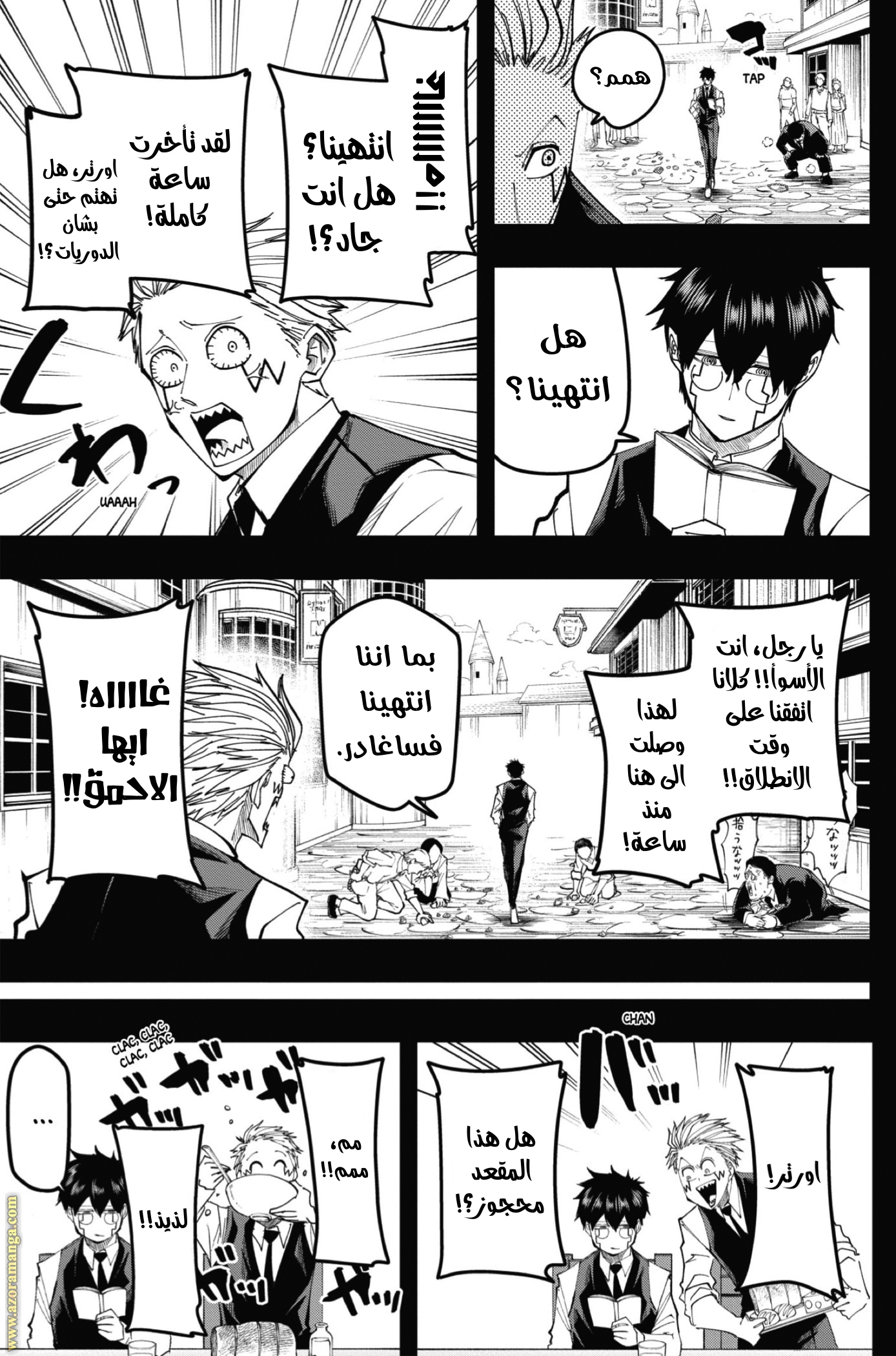 Read Mashle_ Magic and Muscles AR Manga Online