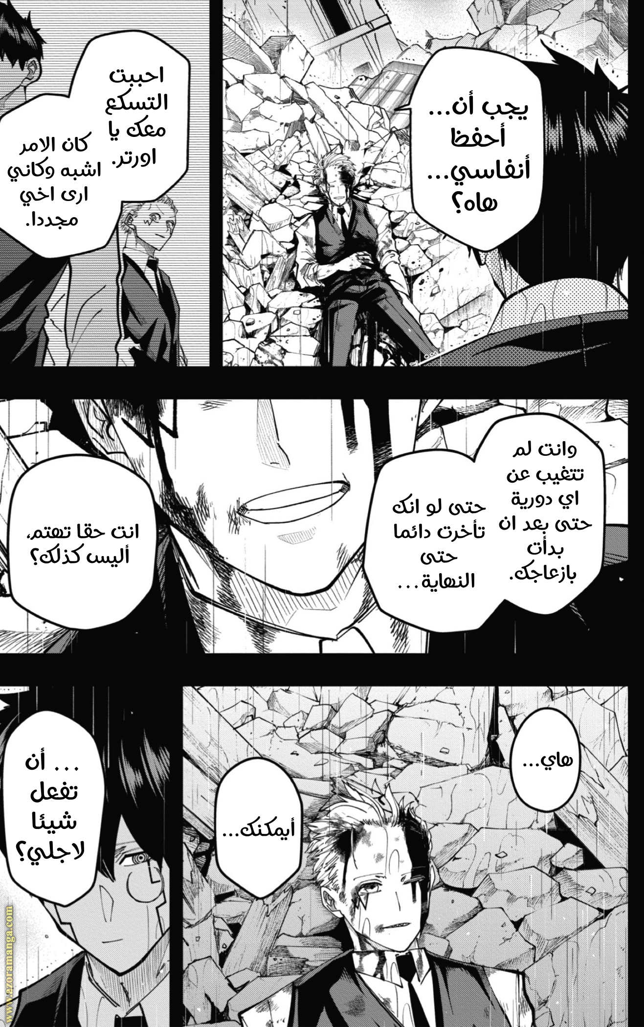 Read Mashle_ Magic and Muscles AR Manga Online