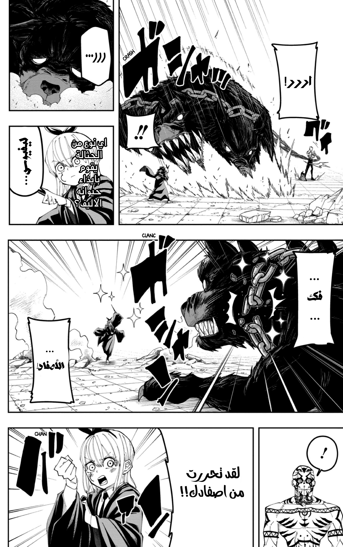 Read Mashle_ Magic and Muscles AR Manga Online