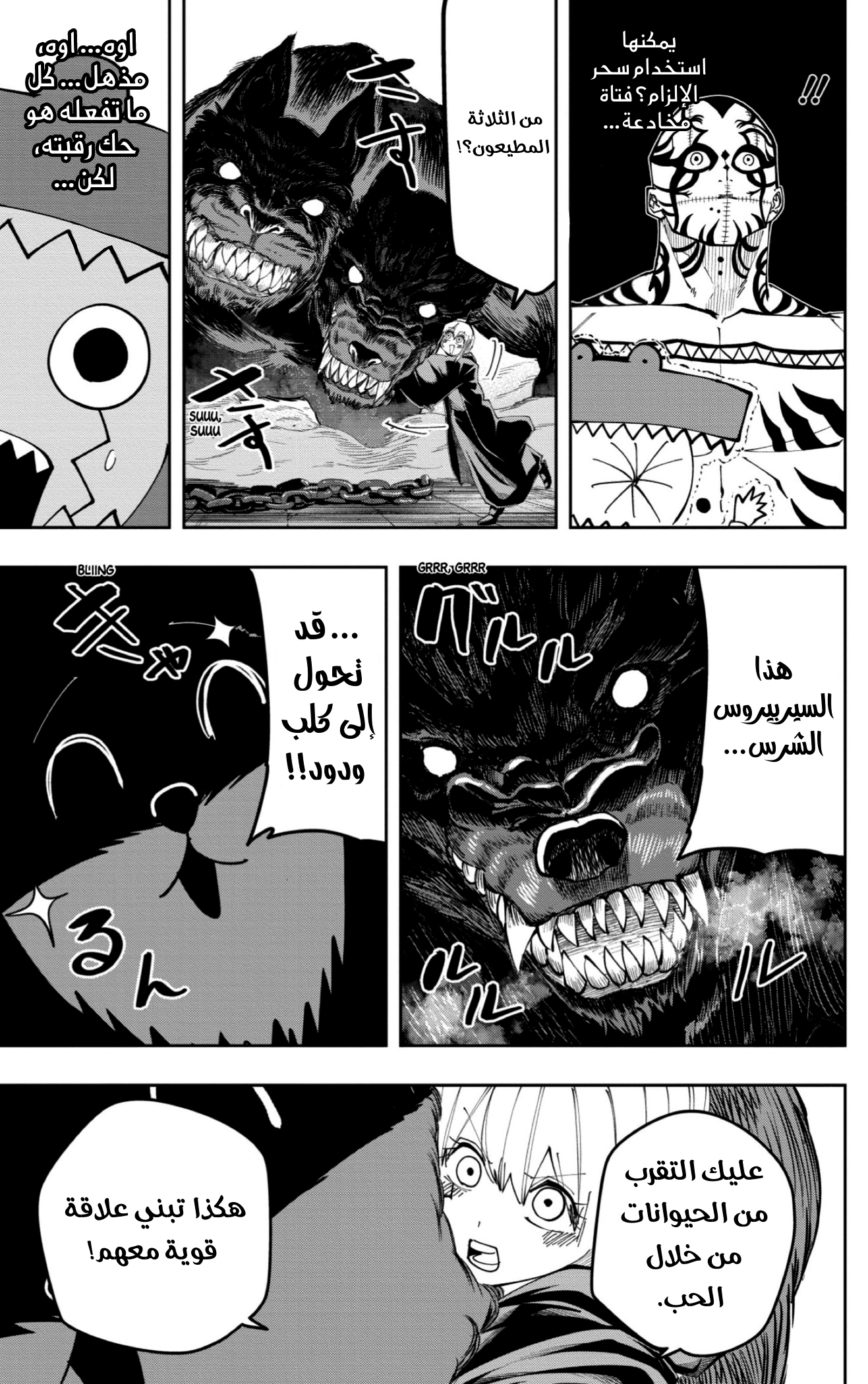 Read Mashle_ Magic and Muscles AR Manga Online