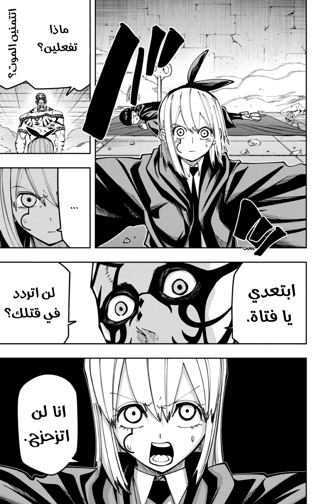 Read Mashle_ Magic and Muscles AR Manga Online
