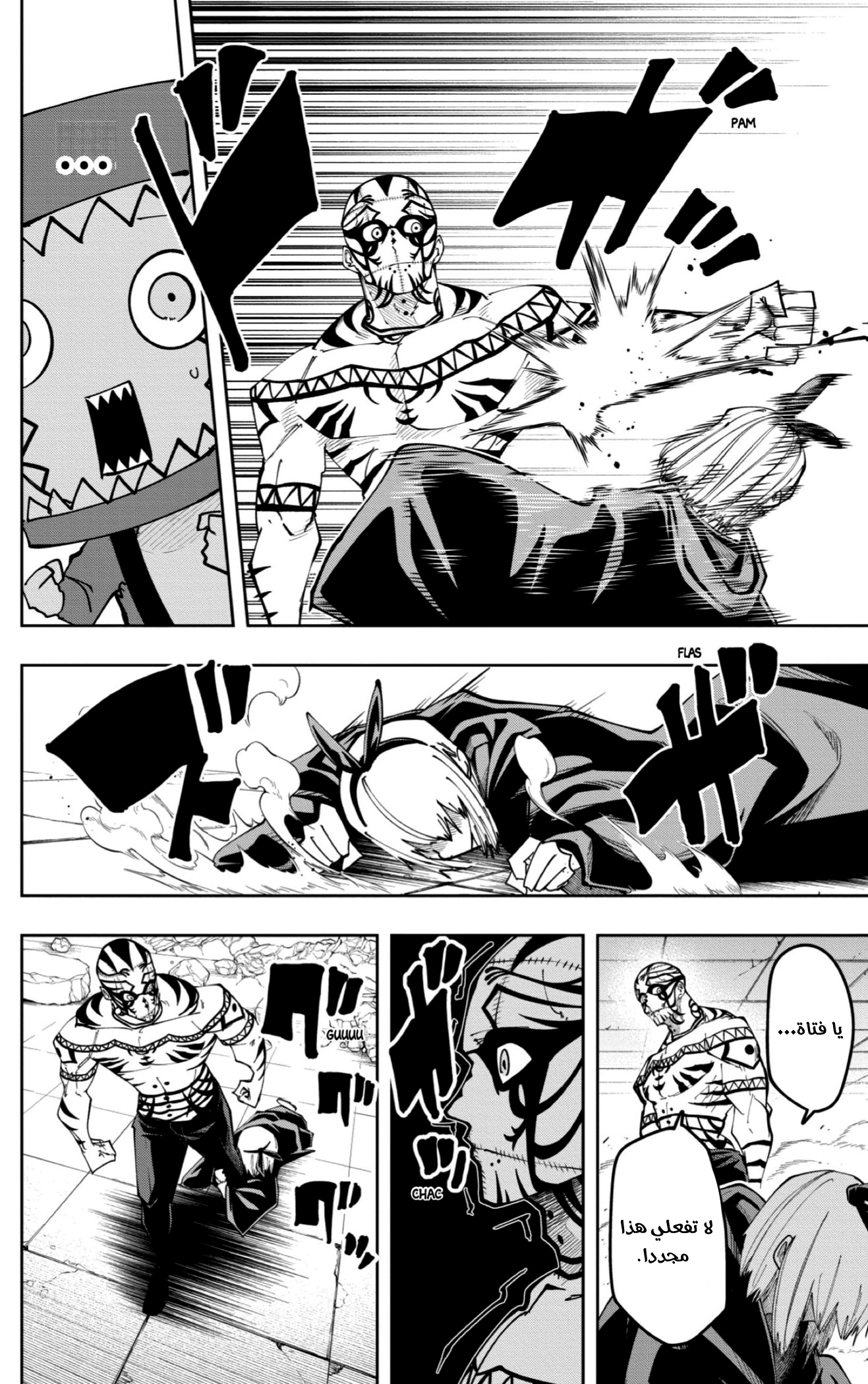 Read Mashle_ Magic and Muscles AR Manga Online