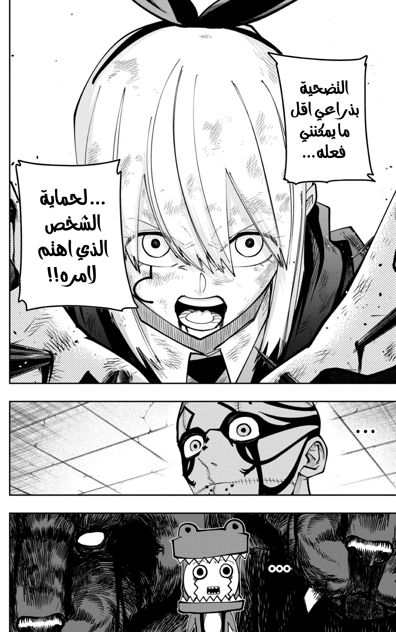 Read Mashle_ Magic and Muscles AR Manga Online