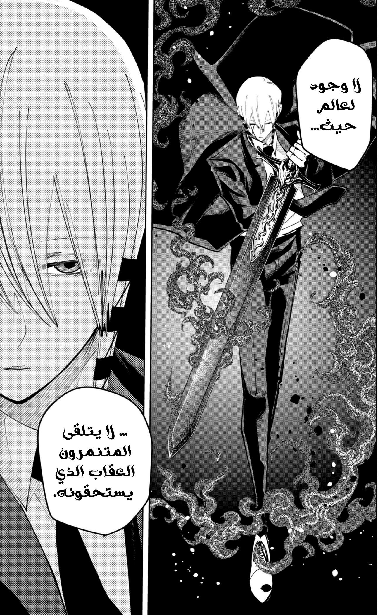 Read Mashle_ Magic and Muscles AR Manga Online