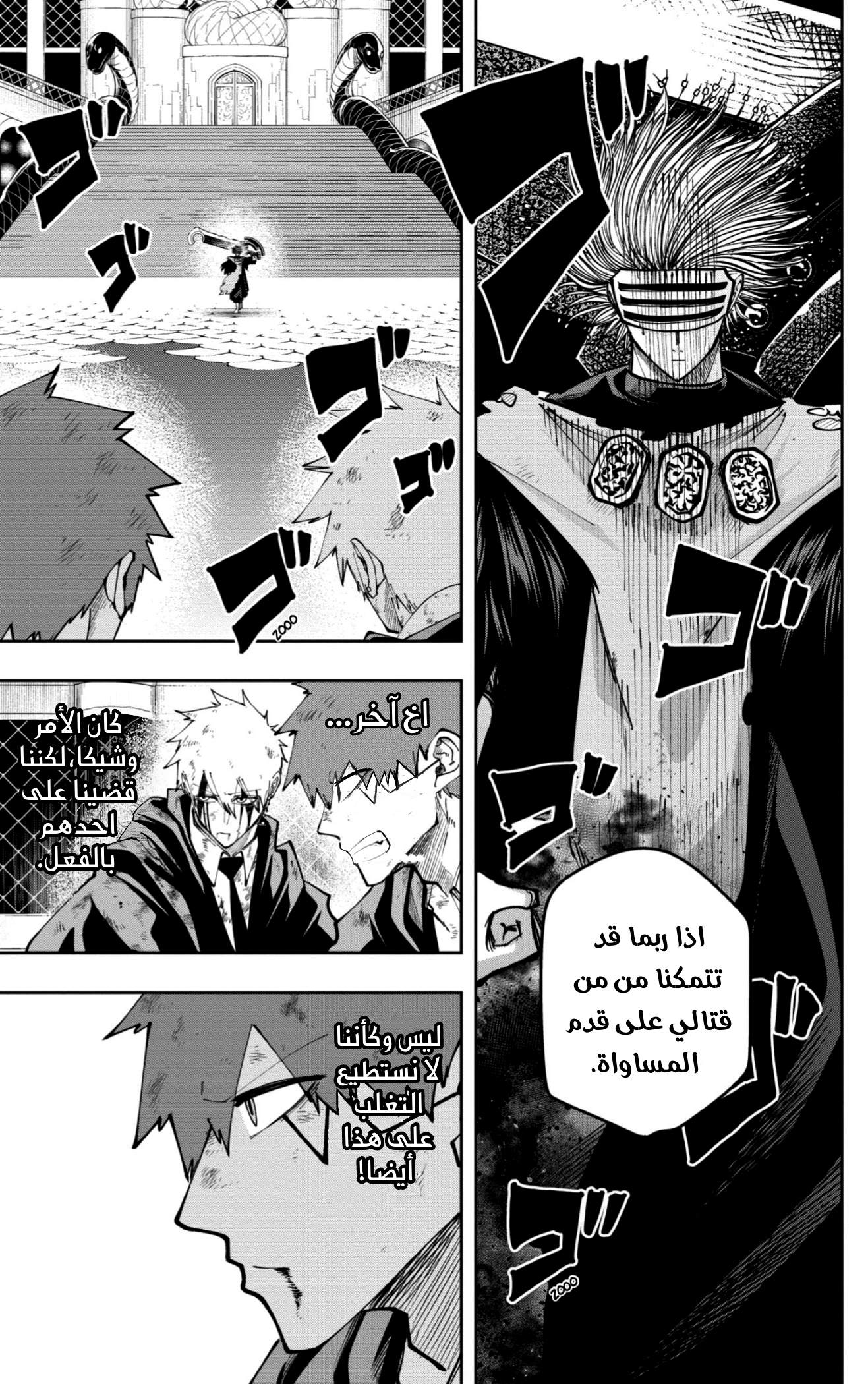Read Mashle_ Magic and Muscles AR Manga Online