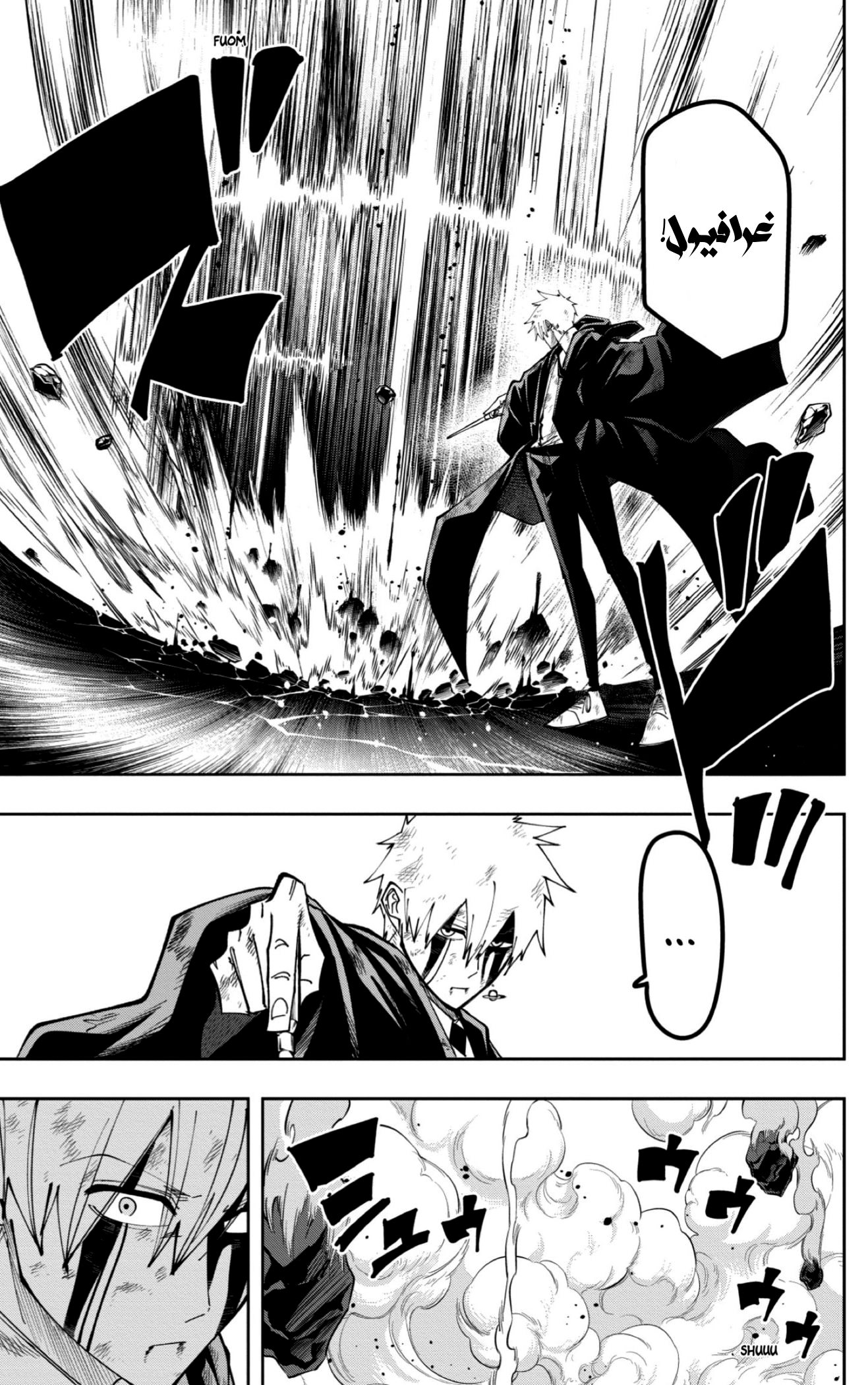Read Mashle_ Magic and Muscles AR Manga Online