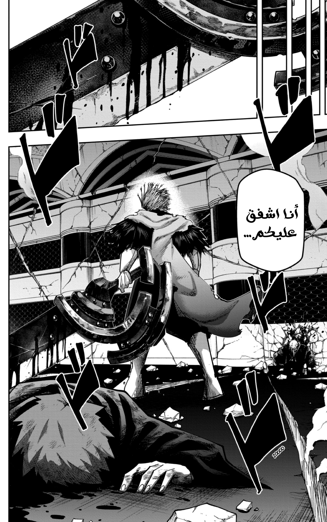 Read Mashle_ Magic and Muscles AR Manga Online