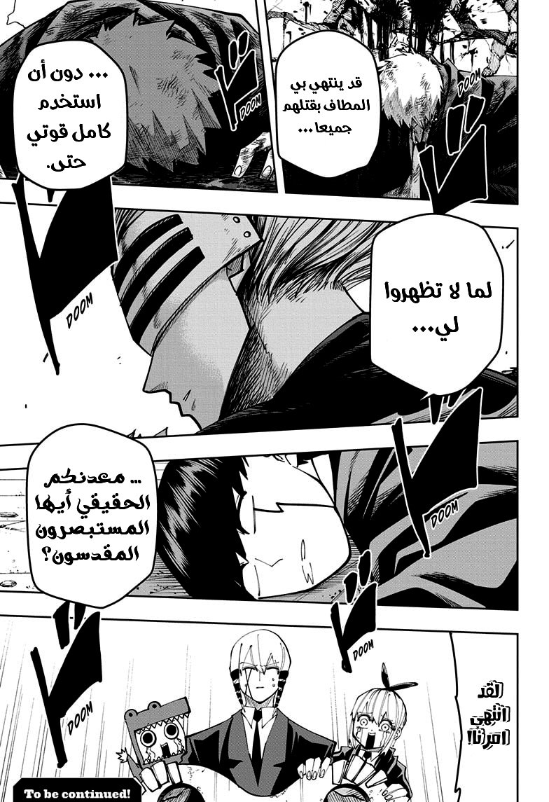 Read Mashle_ Magic and Muscles AR Manga Online