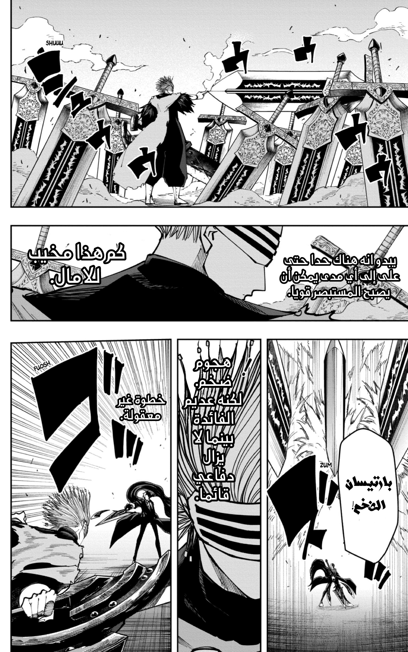Read Mashle_ Magic and Muscles AR Manga Online