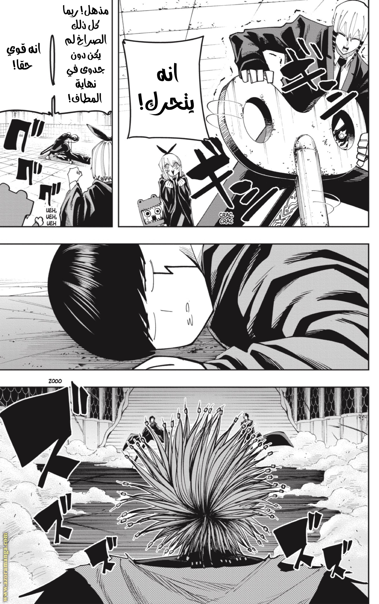 Read Mashle_ Magic and Muscles AR Manga Online