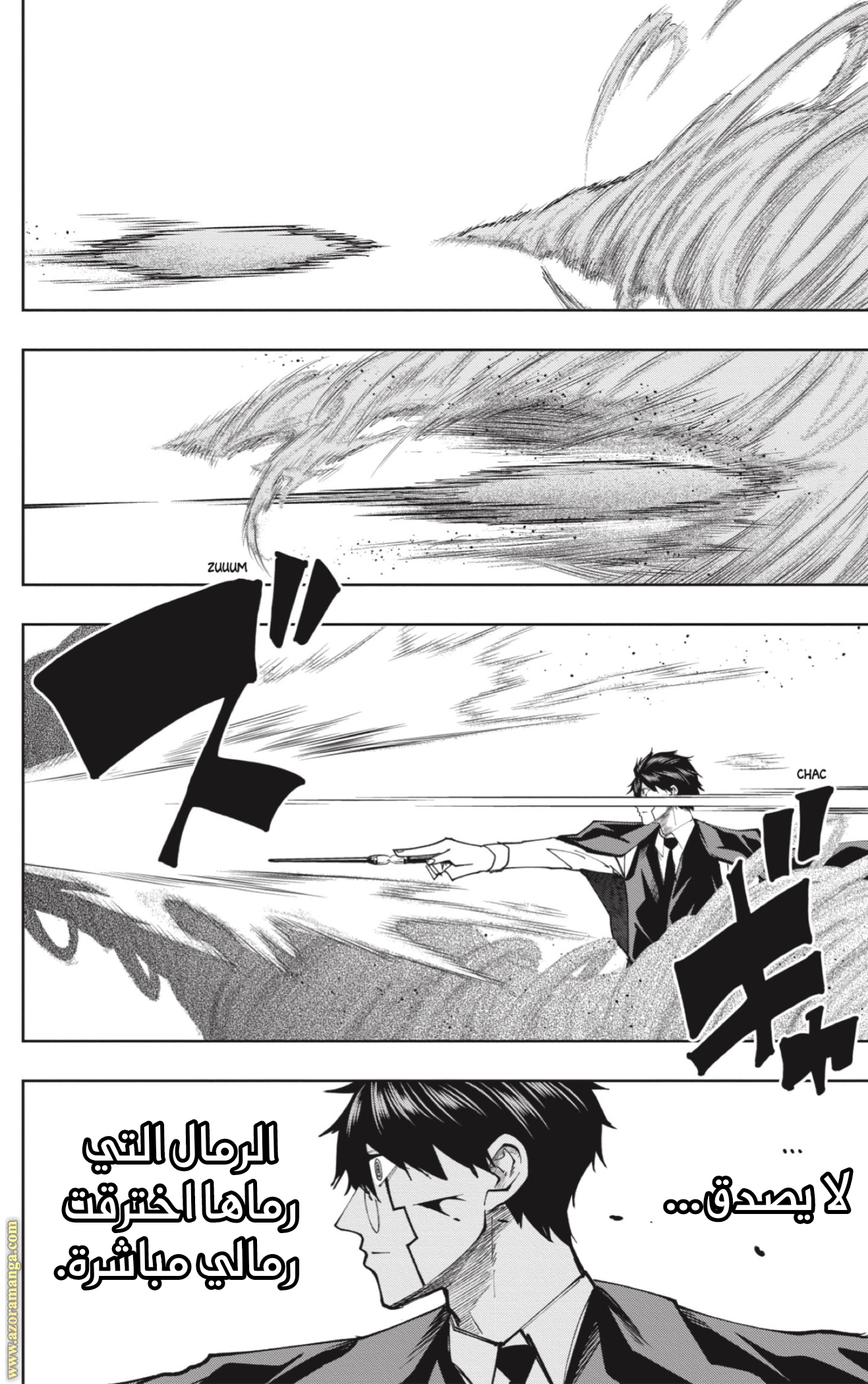 Read Mashle_ Magic and Muscles AR Manga Online