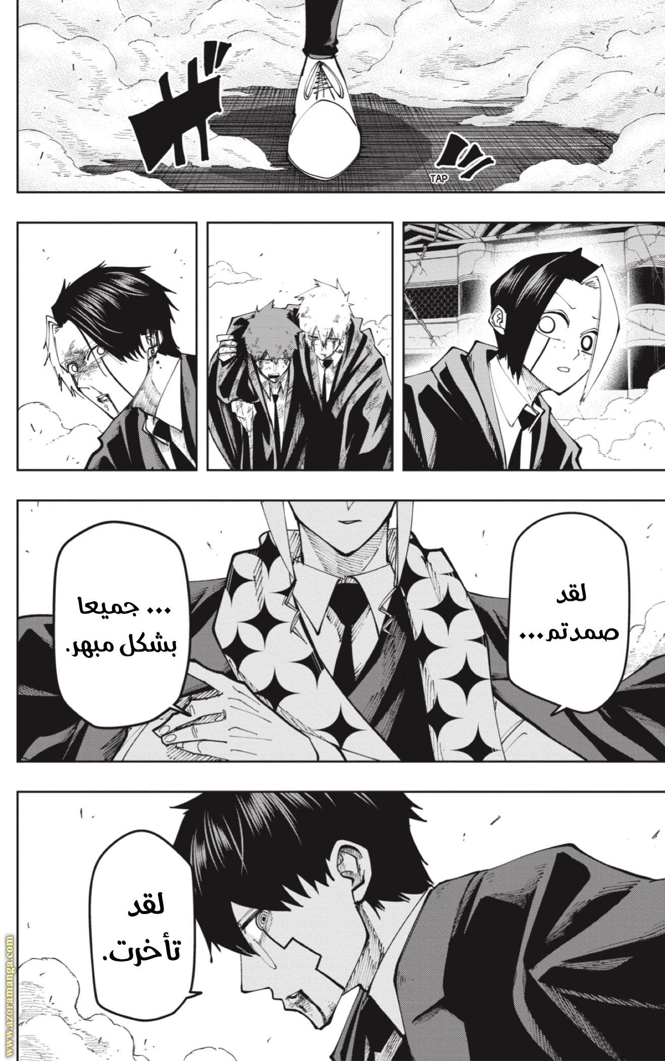 Read Mashle_ Magic and Muscles AR Manga Online