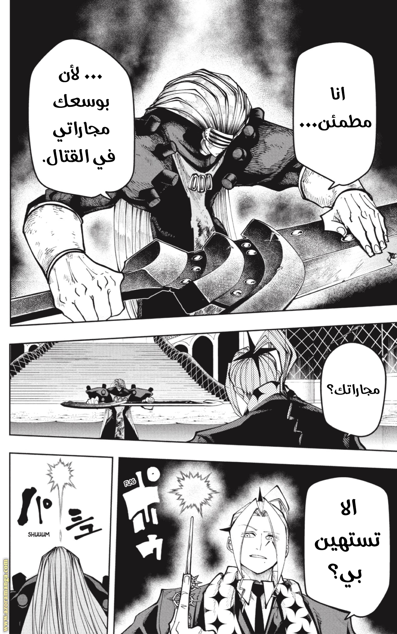 Read Mashle_ Magic and Muscles AR Manga Online