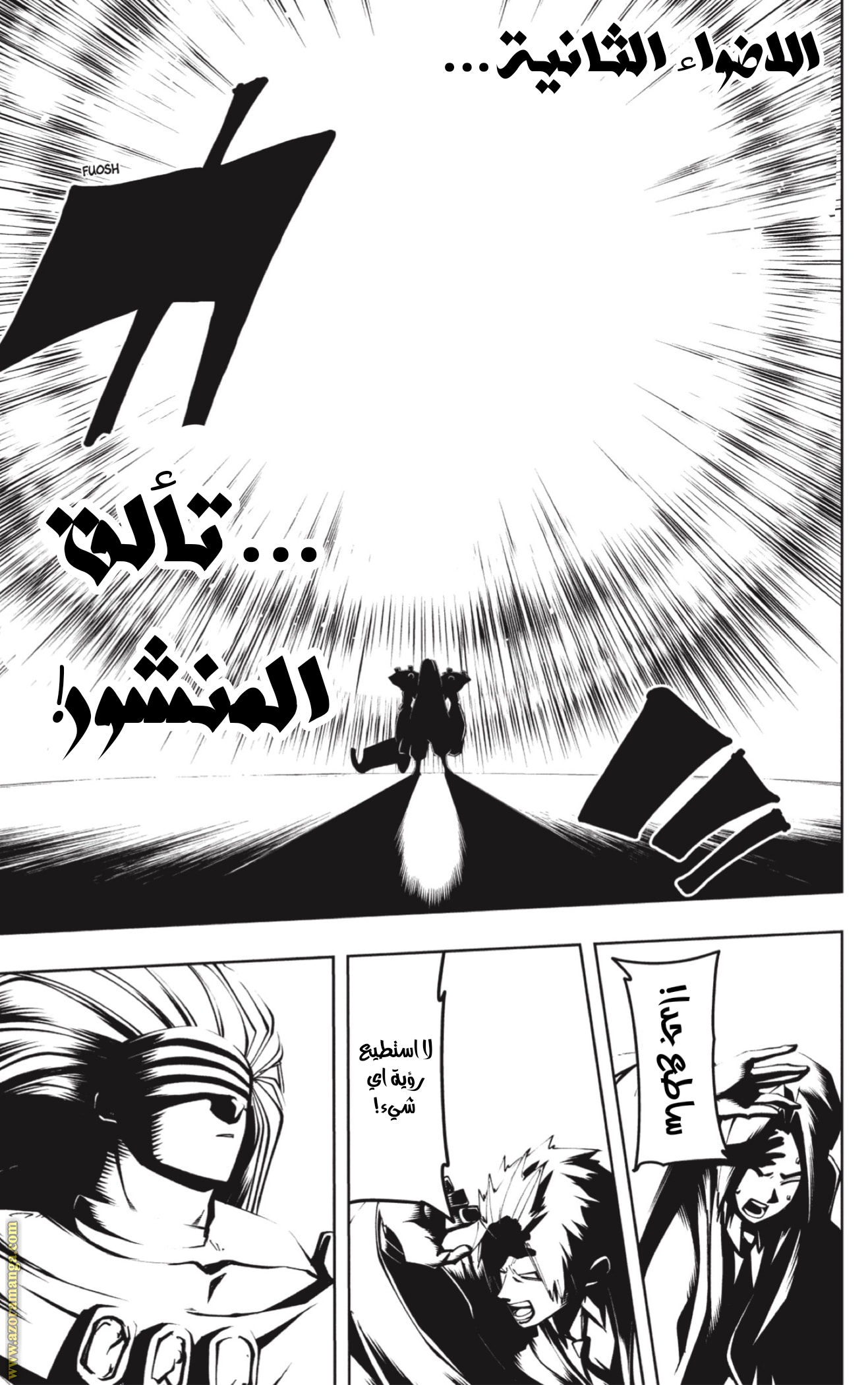 Read Mashle_ Magic and Muscles AR Manga Online