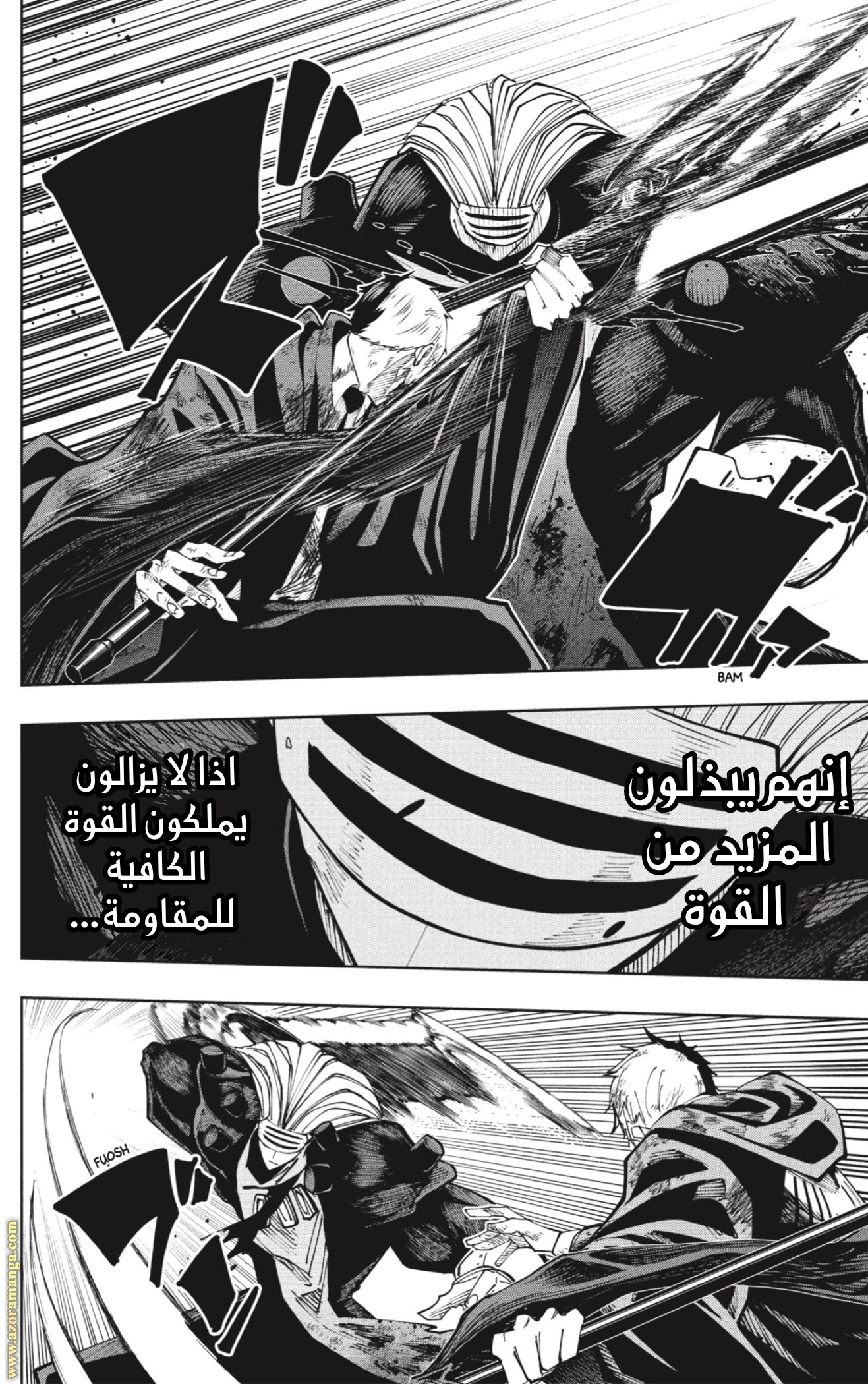 Read Mashle_ Magic and Muscles AR Manga Online