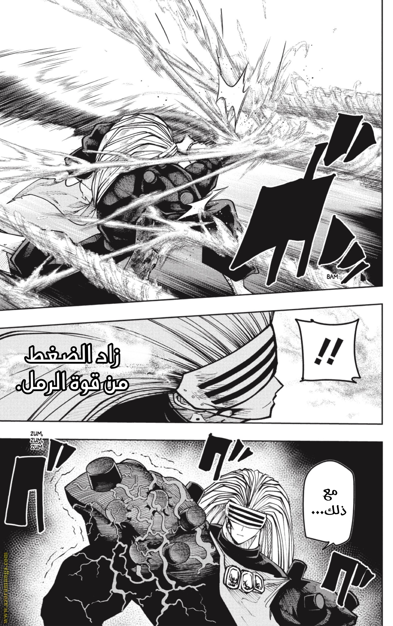 Read Mashle_ Magic and Muscles AR Manga Online
