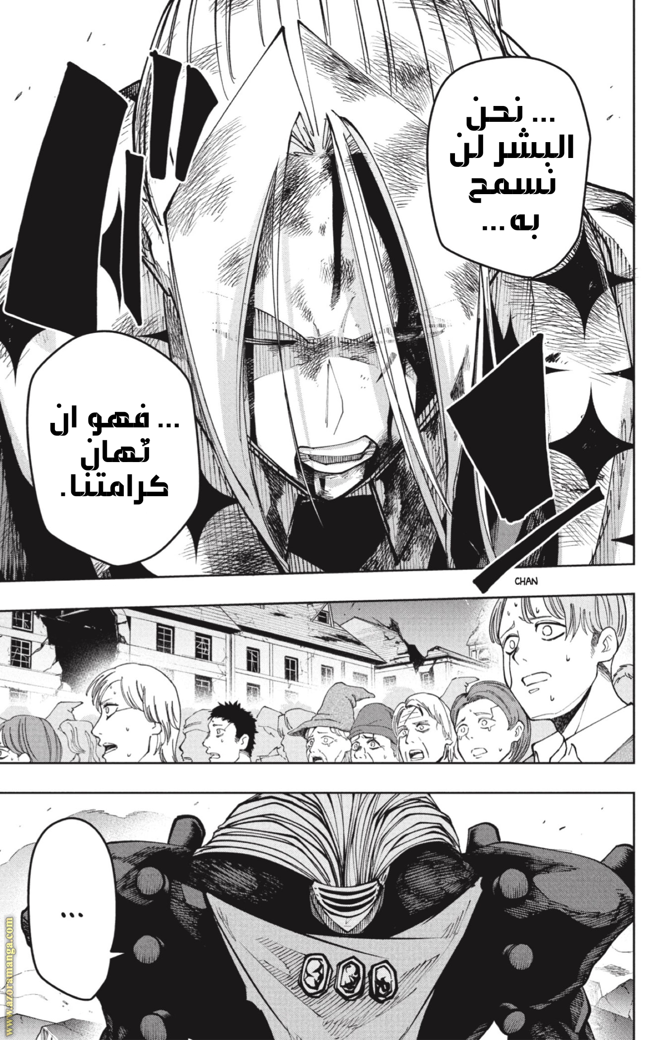 Read Mashle_ Magic and Muscles AR Manga Online