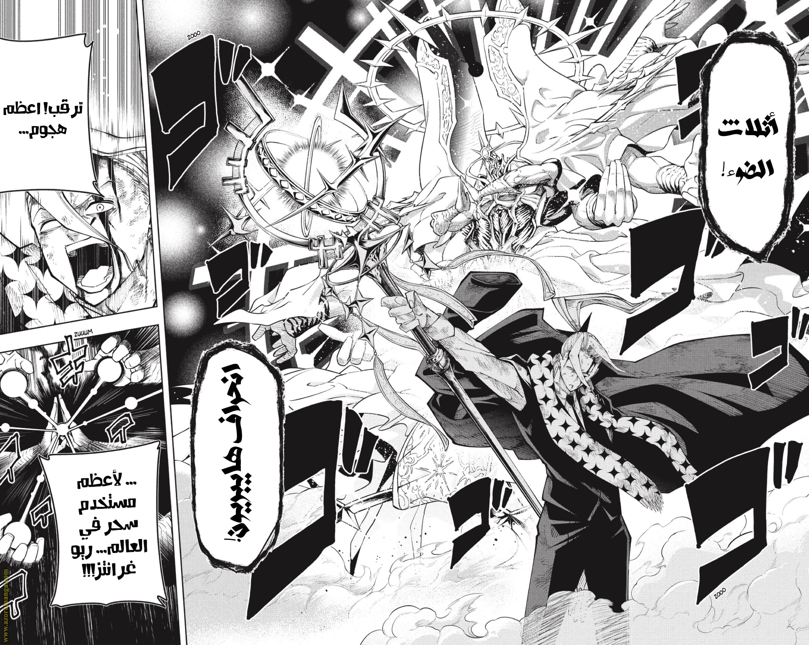 Read Mashle_ Magic and Muscles AR Manga Online