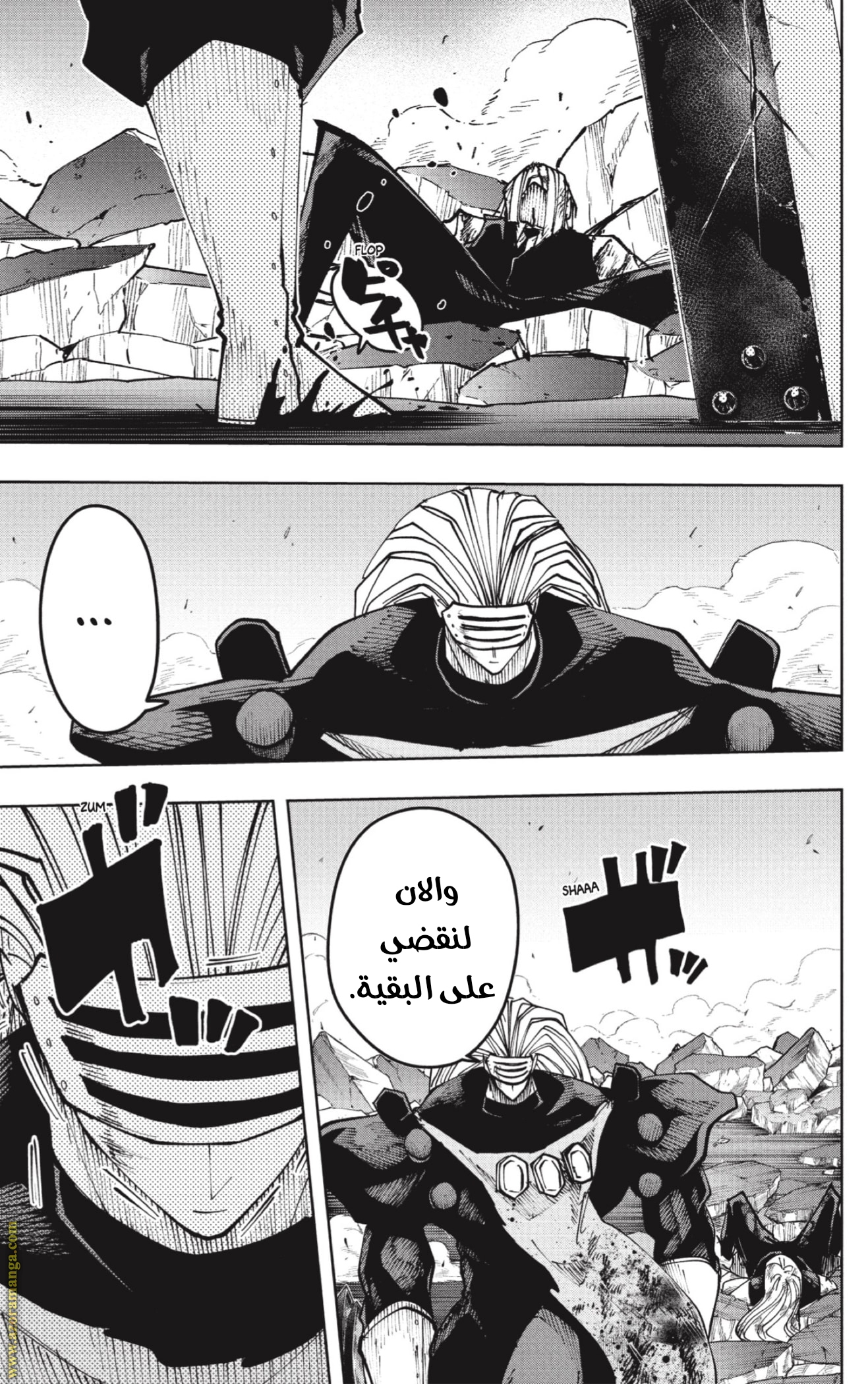 Read Mashle_ Magic and Muscles AR Manga Online