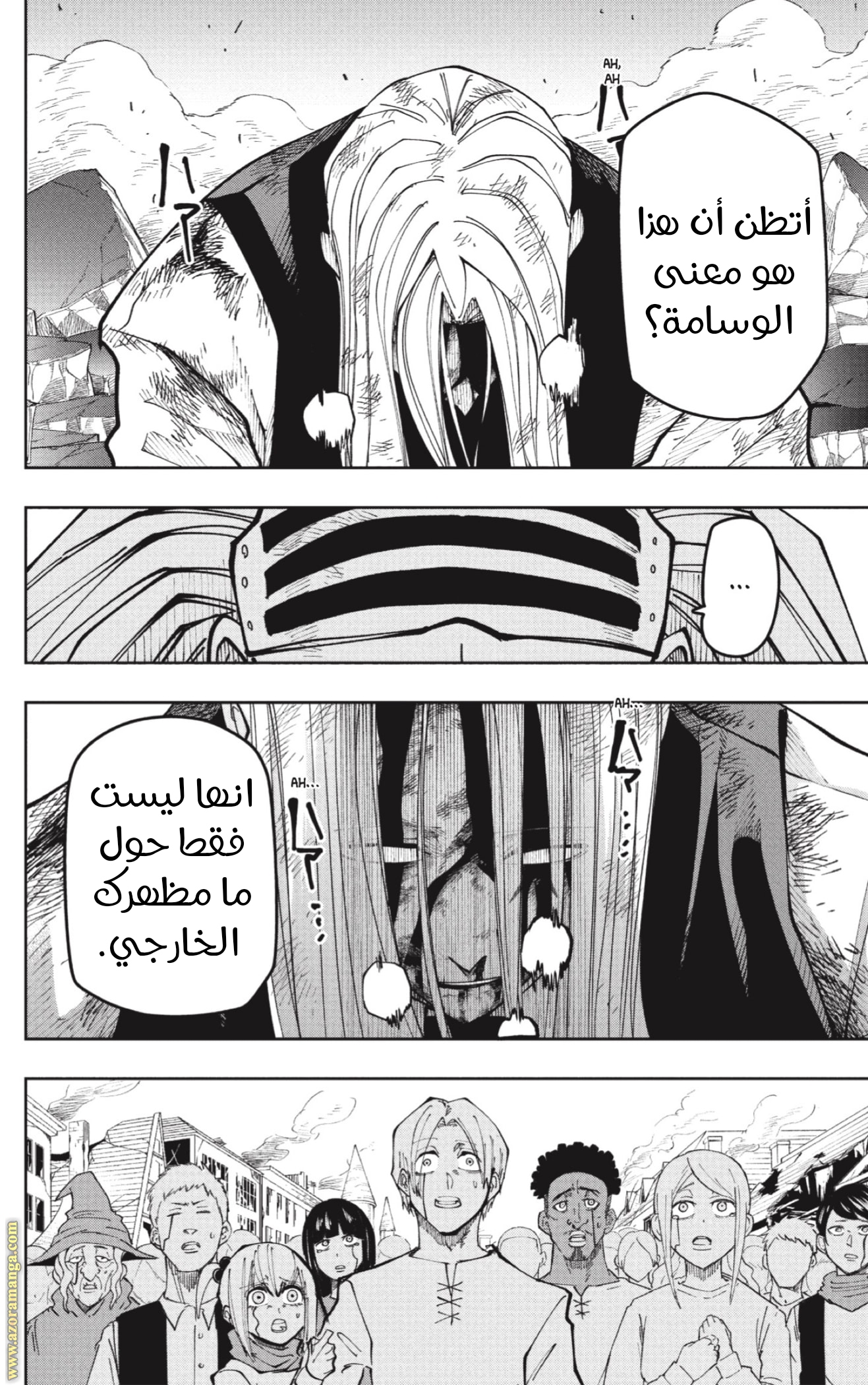 Read Mashle_ Magic and Muscles AR Manga Online
