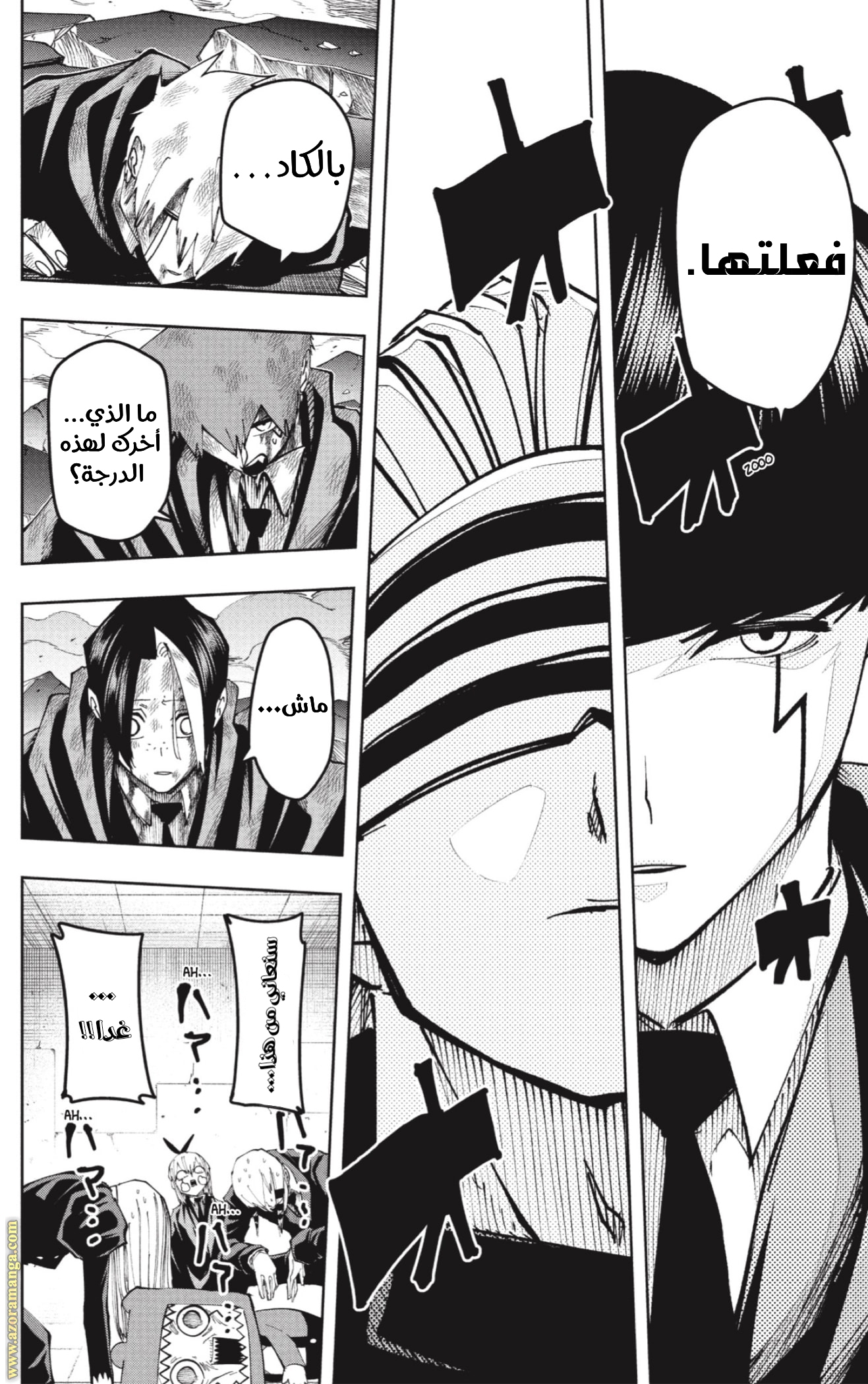 Read Mashle_ Magic and Muscles AR Manga Online