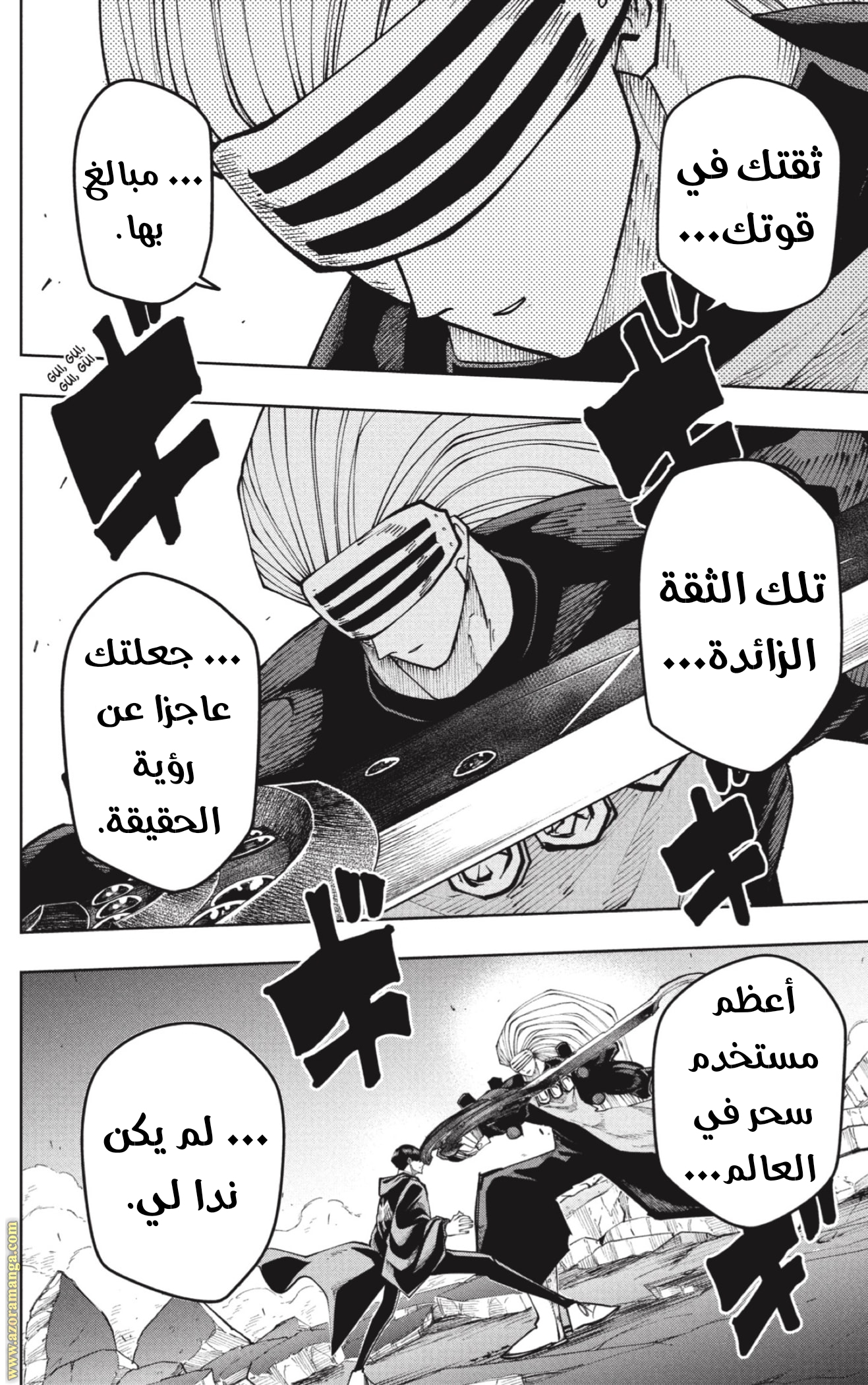 Read Mashle_ Magic and Muscles AR Manga Online