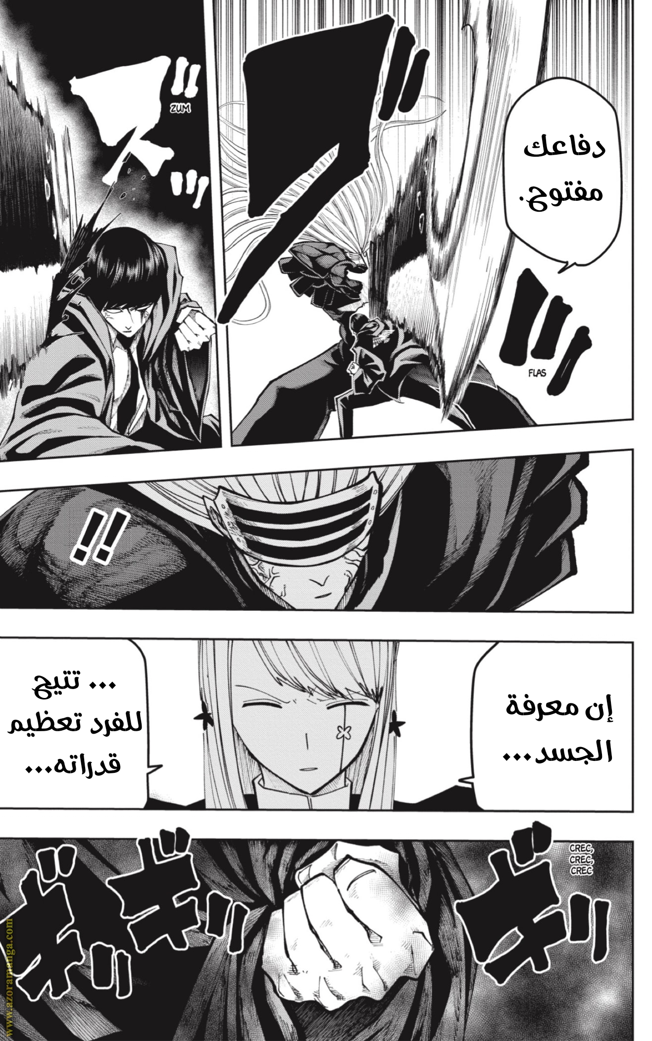 Read Mashle_ Magic and Muscles AR Manga Online