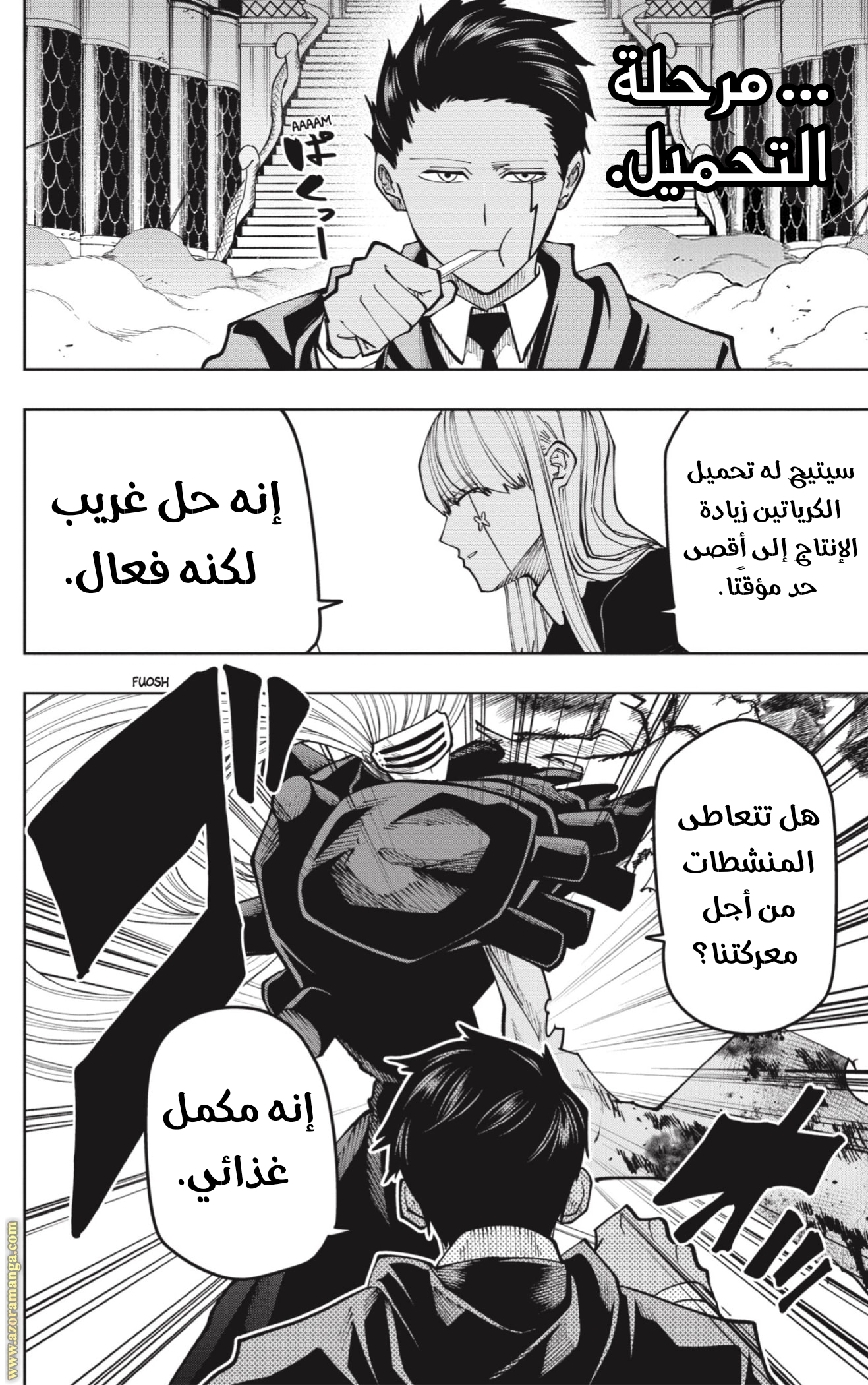 Read Mashle_ Magic and Muscles AR Manga Online