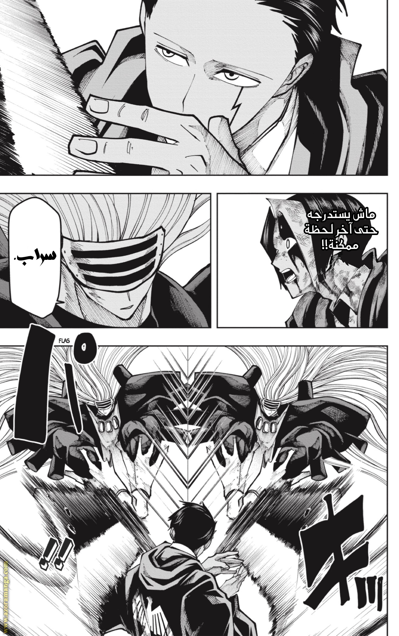 Read Mashle_ Magic and Muscles AR Manga Online