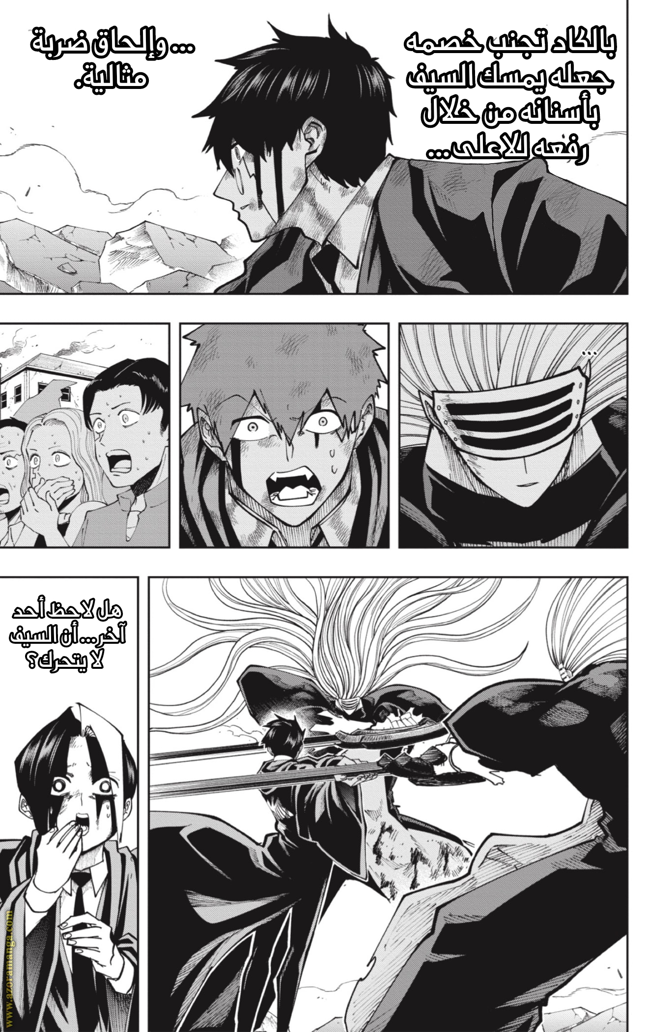 Read Mashle_ Magic and Muscles AR Manga Online
