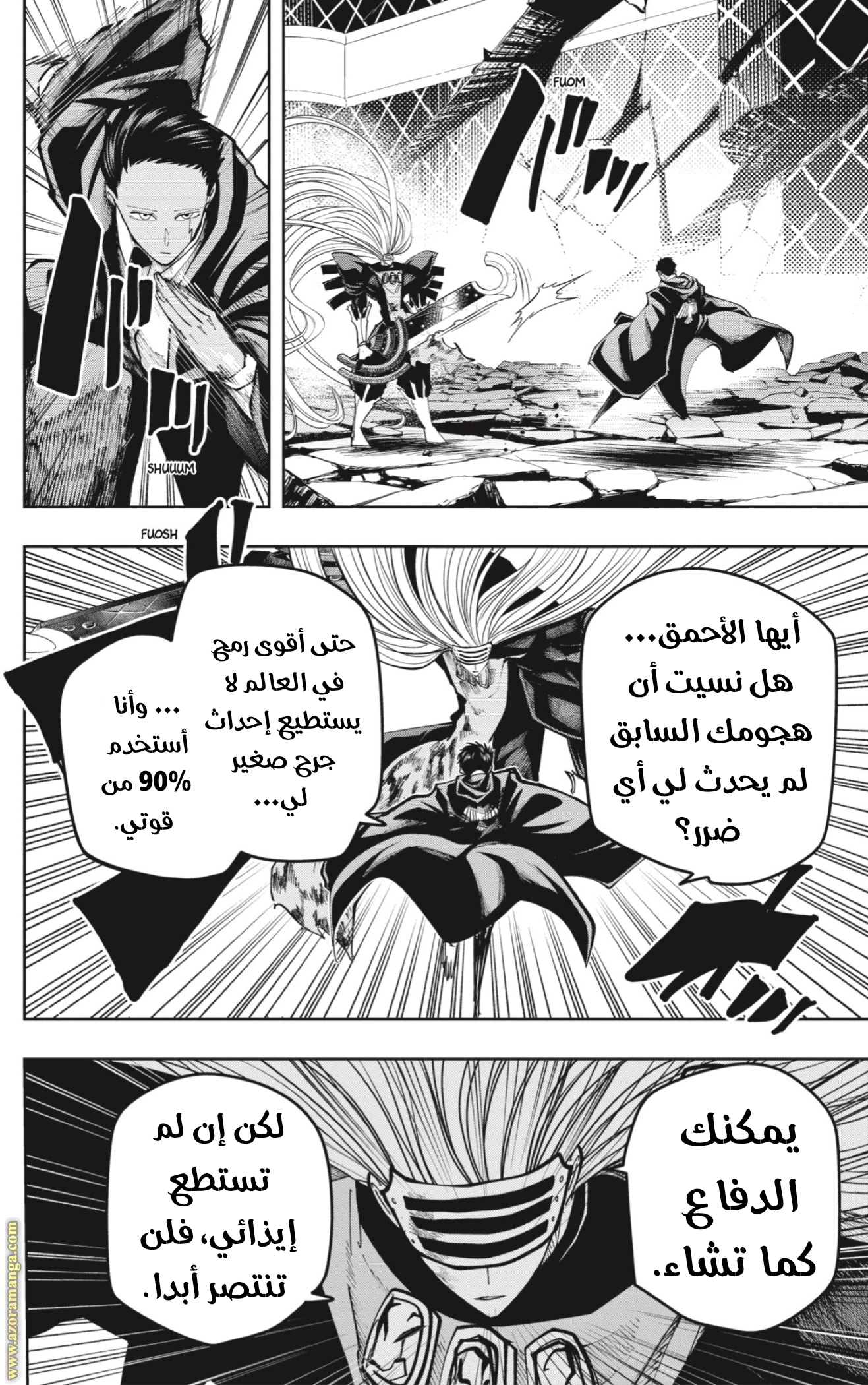 Read Mashle_ Magic and Muscles AR Manga Online