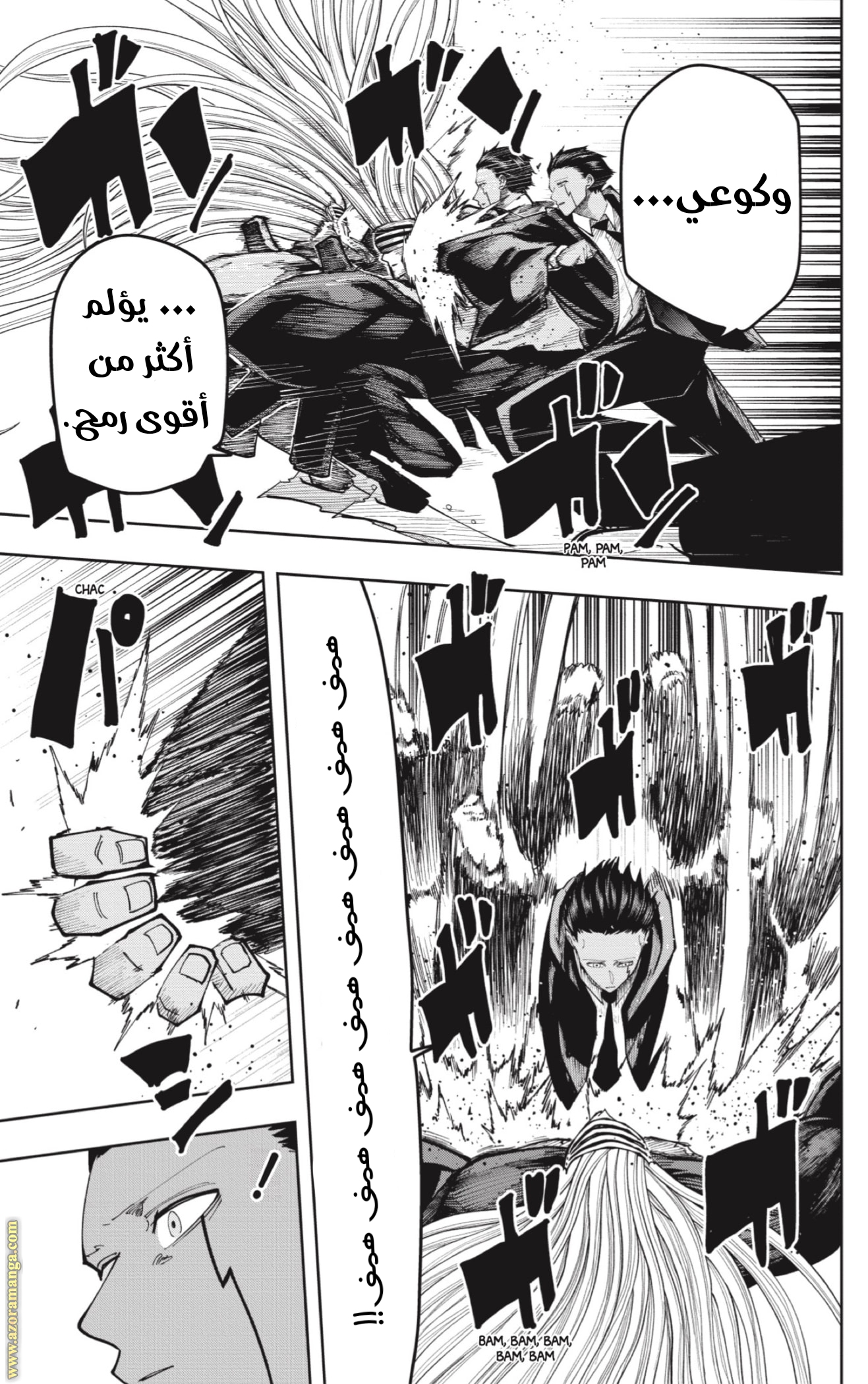 Read Mashle_ Magic and Muscles AR Manga Online