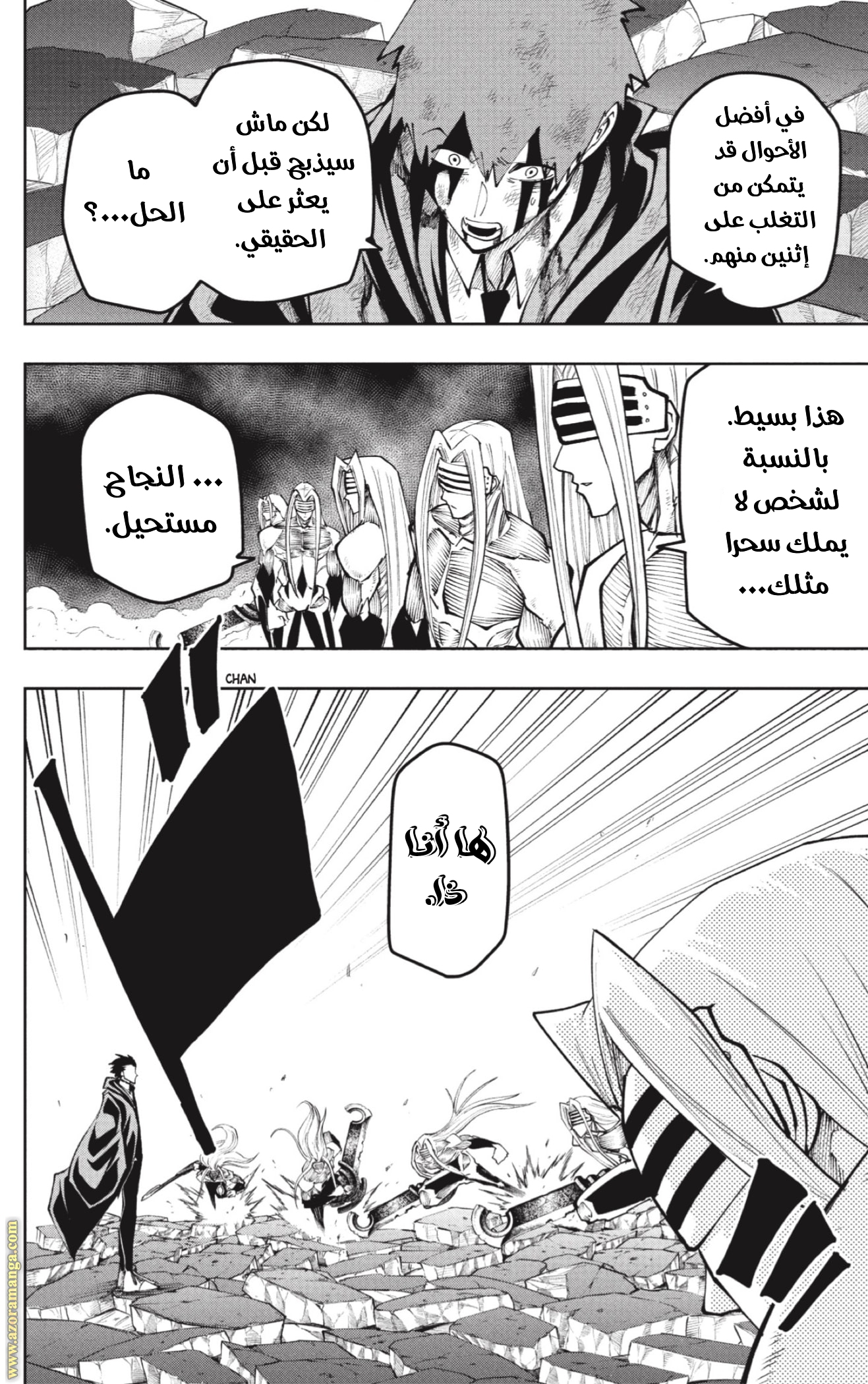 Read Mashle_ Magic and Muscles AR Manga Online
