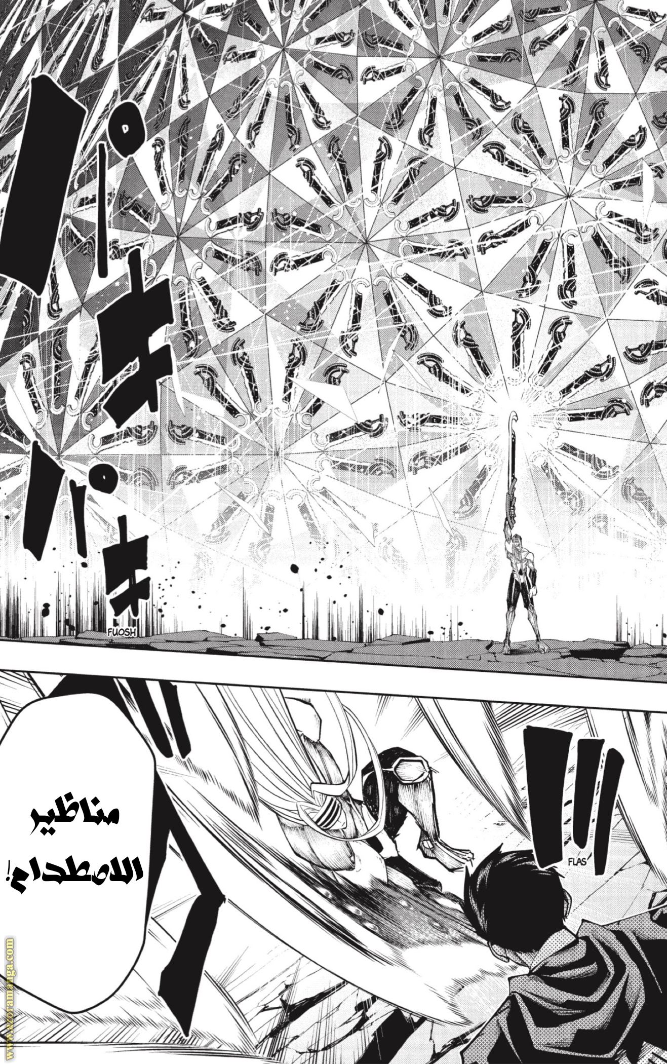 Read Mashle_ Magic and Muscles AR Manga Online