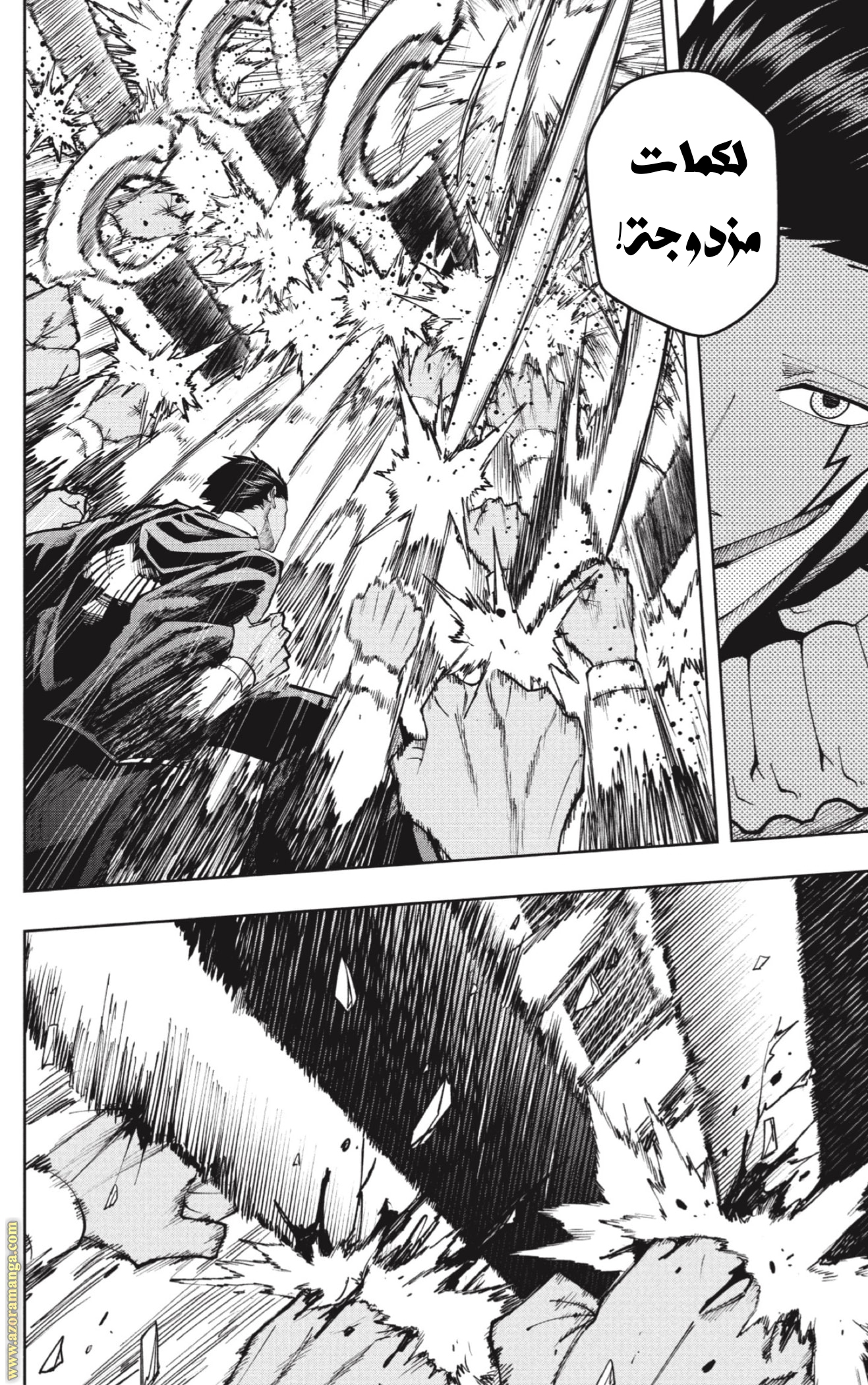 Read Mashle_ Magic and Muscles AR Manga Online